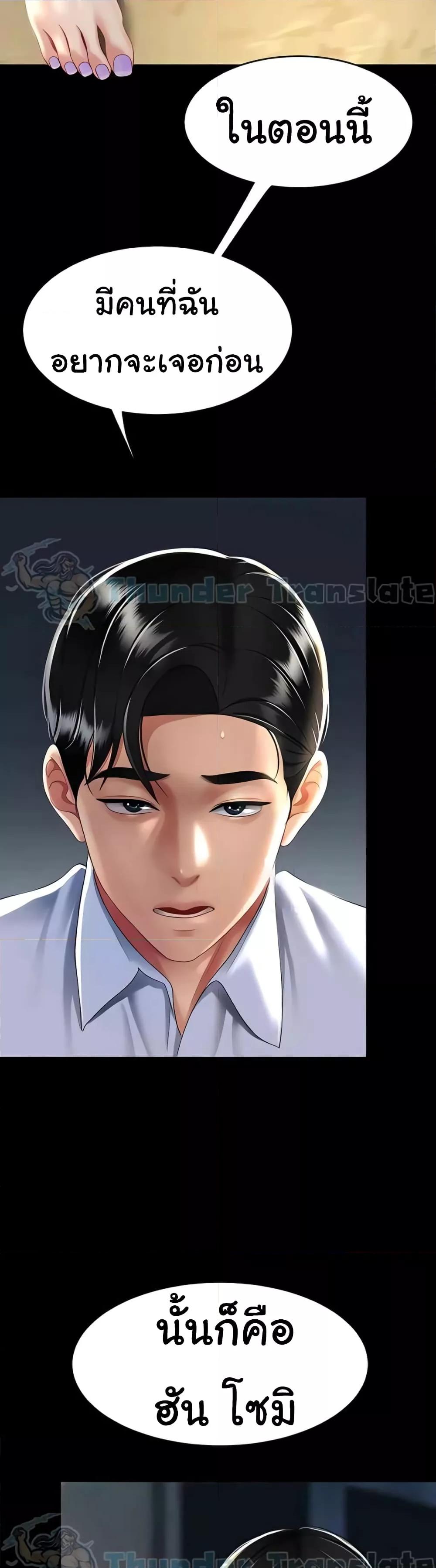Doujin-Lc- อ่าน โดจิน มังฮวา เกาหลี ญี่ปุ่น จีน แปลไทย Go Ahead, Mom ตอนที่ 1 2 3 4 5 6 7 8 9 10 11 12 13 14 ฟรี ไม่มีโฆษณา อ่าน โดจิน Manhwa เกาหลี ญี่ปุ่น จีน เรามีครบ คัดมาให้เน้นๆ โดจิน 18+ รับประกันความฟินโดย  Doujin Lc