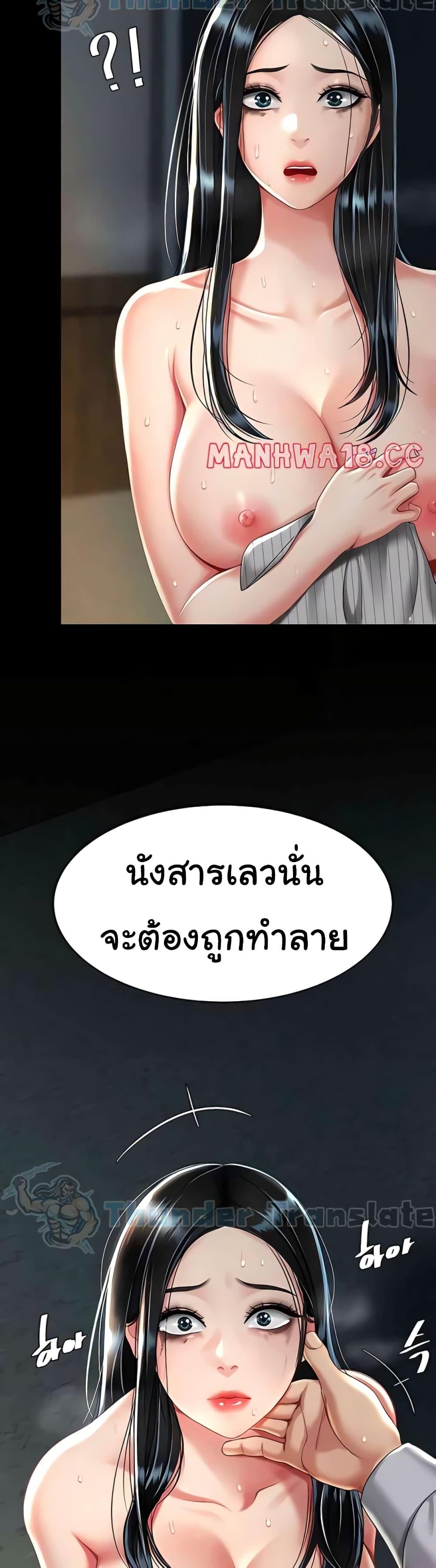 Doujin-Lc- อ่าน โดจิน มังฮวา เกาหลี ญี่ปุ่น จีน แปลไทย Go Ahead, Mom ตอนที่ 1 2 3 4 5 6 7 8 9 10 11 12 13 14 ฟรี ไม่มีโฆษณา อ่าน โดจิน Manhwa เกาหลี ญี่ปุ่น จีน เรามีครบ คัดมาให้เน้นๆ โดจิน 18+ รับประกันความฟินโดย  Doujin Lc