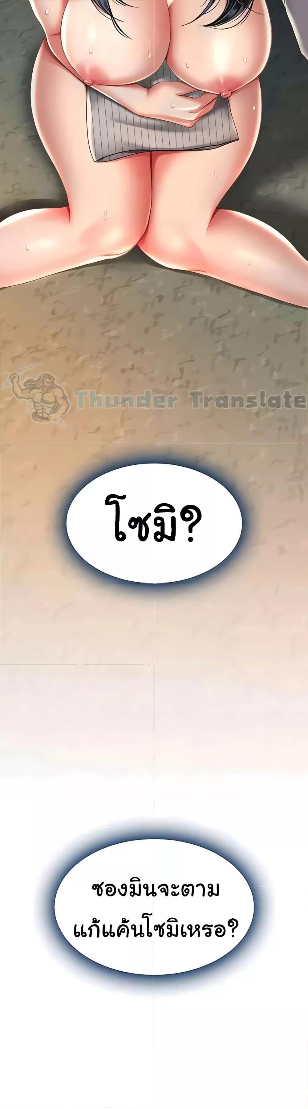 Doujin-Lc- อ่าน โดจิน มังฮวา เกาหลี ญี่ปุ่น จีน แปลไทย Go Ahead, Mom ตอนที่ 1 2 3 4 5 6 7 8 9 10 11 12 13 14 ฟรี ไม่มีโฆษณา อ่าน โดจิน Manhwa เกาหลี ญี่ปุ่น จีน เรามีครบ คัดมาให้เน้นๆ โดจิน 18+ รับประกันความฟินโดย  Doujin Lc