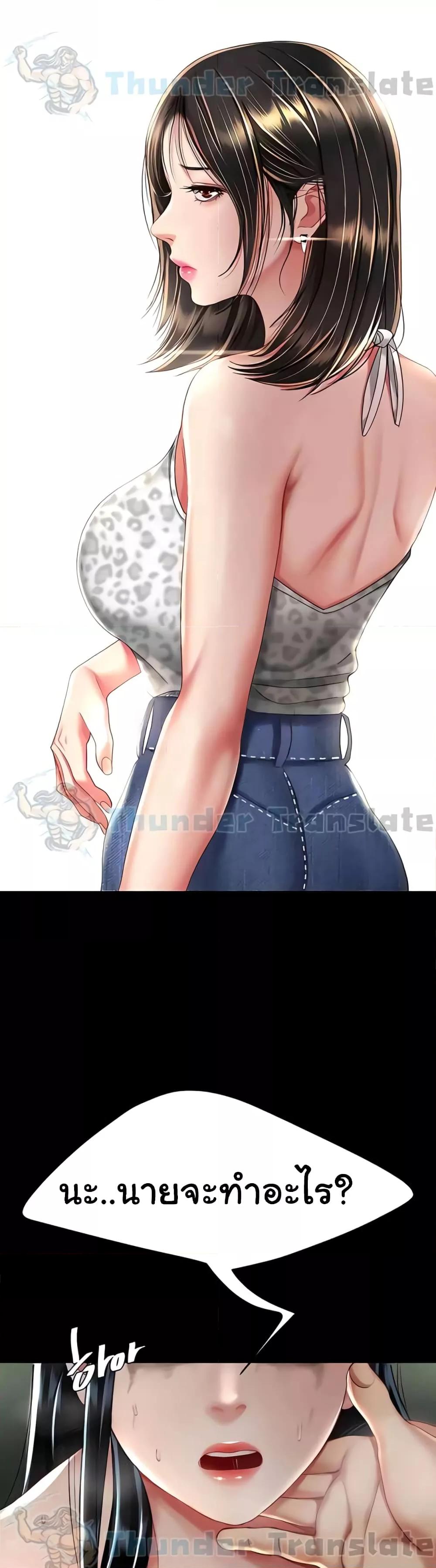 Doujin-Lc- อ่าน โดจิน มังฮวา เกาหลี ญี่ปุ่น จีน แปลไทย Go Ahead, Mom ตอนที่ 1 2 3 4 5 6 7 8 9 10 11 12 13 14 ฟรี ไม่มีโฆษณา อ่าน โดจิน Manhwa เกาหลี ญี่ปุ่น จีน เรามีครบ คัดมาให้เน้นๆ โดจิน 18+ รับประกันความฟินโดย  Doujin Lc