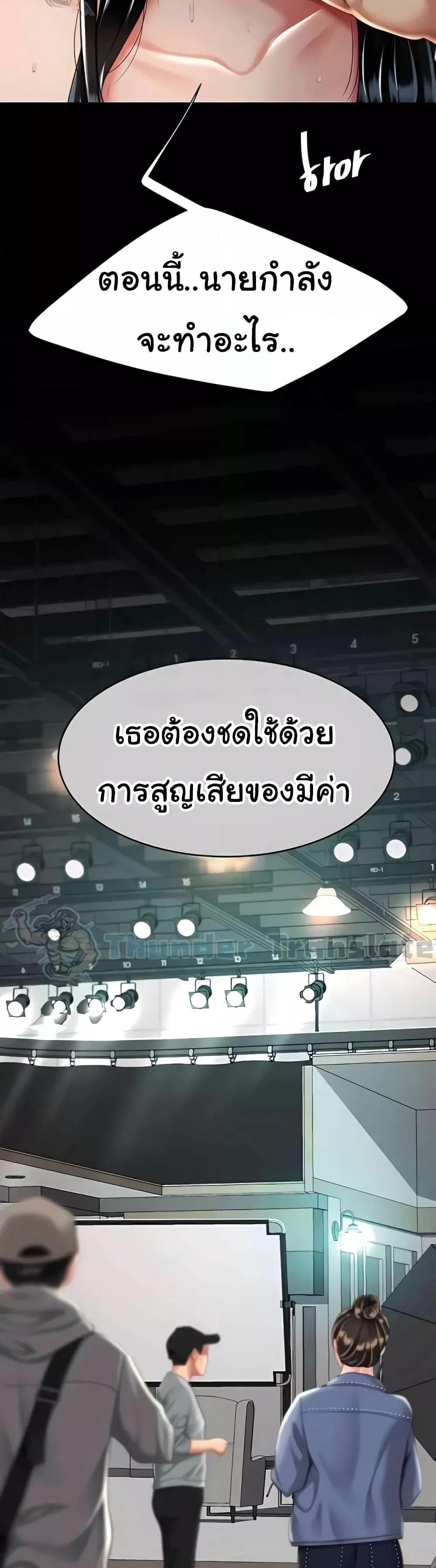 Doujin-Lc- อ่าน โดจิน มังฮวา เกาหลี ญี่ปุ่น จีน แปลไทย Go Ahead, Mom ตอนที่ 1 2 3 4 5 6 7 8 9 10 11 12 13 14 ฟรี ไม่มีโฆษณา อ่าน โดจิน Manhwa เกาหลี ญี่ปุ่น จีน เรามีครบ คัดมาให้เน้นๆ โดจิน 18+ รับประกันความฟินโดย  Doujin Lc