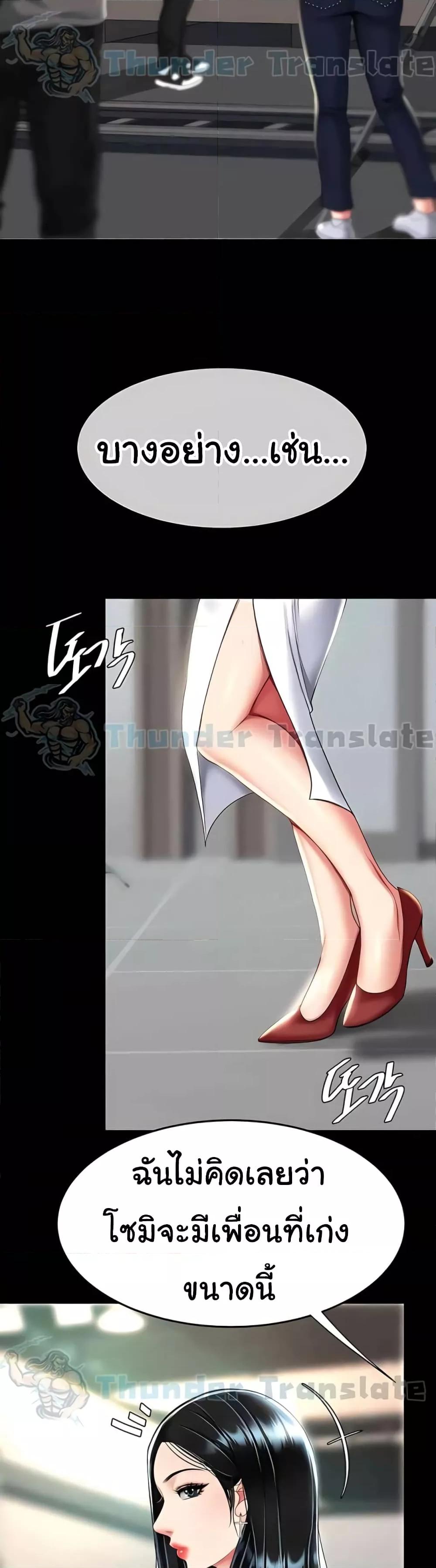 Doujin-Lc- อ่าน โดจิน มังฮวา เกาหลี ญี่ปุ่น จีน แปลไทย Go Ahead, Mom ตอนที่ 1 2 3 4 5 6 7 8 9 10 11 12 13 14 ฟรี ไม่มีโฆษณา อ่าน โดจิน Manhwa เกาหลี ญี่ปุ่น จีน เรามีครบ คัดมาให้เน้นๆ โดจิน 18+ รับประกันความฟินโดย  Doujin Lc
