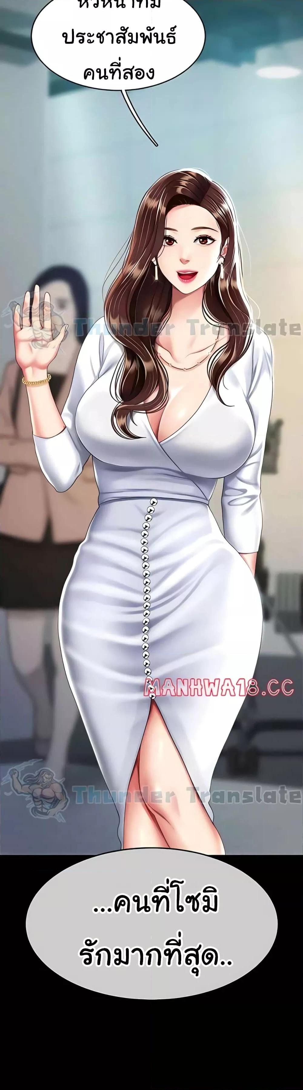 Doujin-Lc- อ่าน โดจิน มังฮวา เกาหลี ญี่ปุ่น จีน แปลไทย Go Ahead, Mom ตอนที่ 1 2 3 4 5 6 7 8 9 10 11 12 13 14 ฟรี ไม่มีโฆษณา อ่าน โดจิน Manhwa เกาหลี ญี่ปุ่น จีน เรามีครบ คัดมาให้เน้นๆ โดจิน 18+ รับประกันความฟินโดย  Doujin Lc