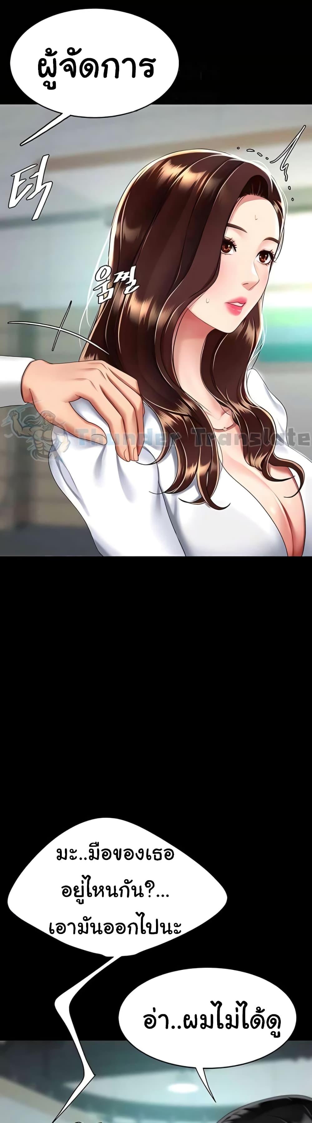 Doujin-Lc- อ่าน โดจิน มังฮวา เกาหลี ญี่ปุ่น จีน แปลไทย Go Ahead, Mom ตอนที่ 1 2 3 4 5 6 7 8 9 10 11 12 13 14 ฟรี ไม่มีโฆษณา อ่าน โดจิน Manhwa เกาหลี ญี่ปุ่น จีน เรามีครบ คัดมาให้เน้นๆ โดจิน 18+ รับประกันความฟินโดย  Doujin Lc