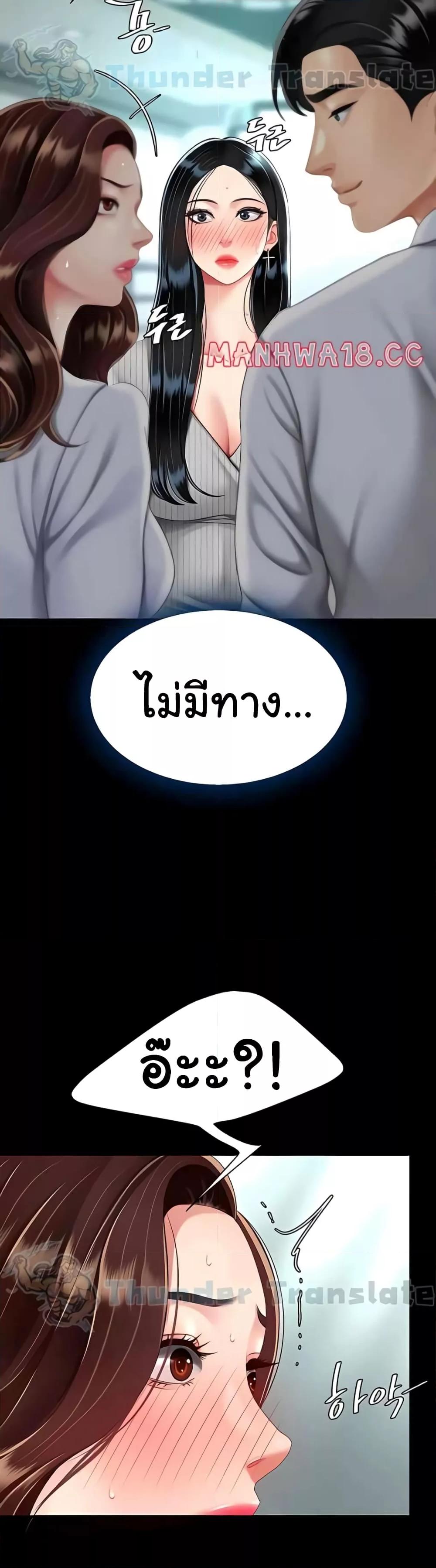 Doujin-Lc- อ่าน โดจิน มังฮวา เกาหลี ญี่ปุ่น จีน แปลไทย Go Ahead, Mom ตอนที่ 1 2 3 4 5 6 7 8 9 10 11 12 13 14 ฟรี ไม่มีโฆษณา อ่าน โดจิน Manhwa เกาหลี ญี่ปุ่น จีน เรามีครบ คัดมาให้เน้นๆ โดจิน 18+ รับประกันความฟินโดย  Doujin Lc