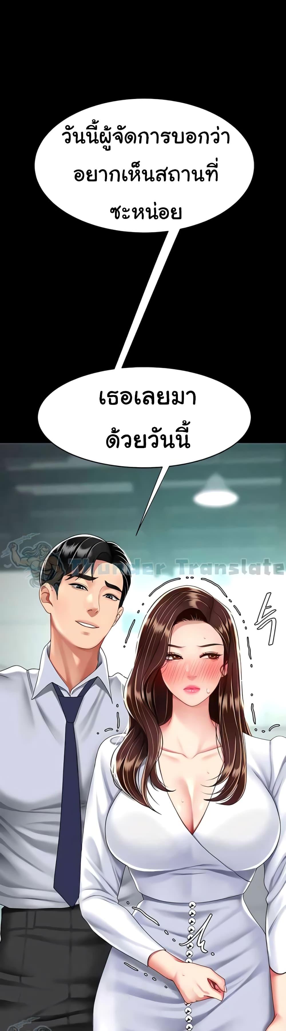 Doujin-Lc- อ่าน โดจิน มังฮวา เกาหลี ญี่ปุ่น จีน แปลไทย Go Ahead, Mom ตอนที่ 1 2 3 4 5 6 7 8 9 10 11 12 13 14 ฟรี ไม่มีโฆษณา อ่าน โดจิน Manhwa เกาหลี ญี่ปุ่น จีน เรามีครบ คัดมาให้เน้นๆ โดจิน 18+ รับประกันความฟินโดย  Doujin Lc