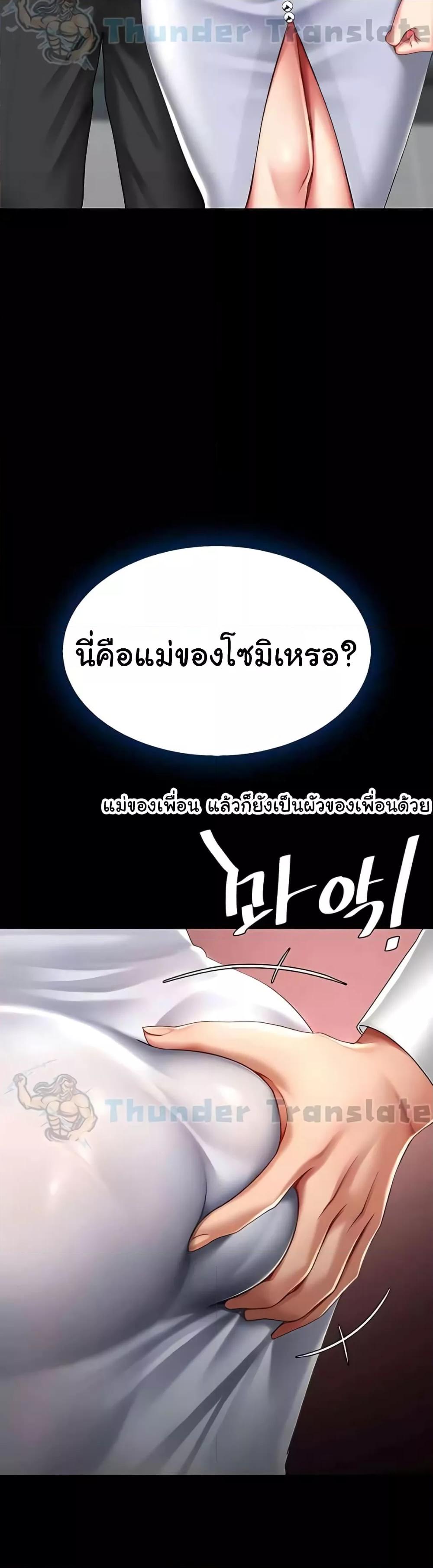 Doujin-Lc- อ่าน โดจิน มังฮวา เกาหลี ญี่ปุ่น จีน แปลไทย Go Ahead, Mom ตอนที่ 1 2 3 4 5 6 7 8 9 10 11 12 13 14 ฟรี ไม่มีโฆษณา อ่าน โดจิน Manhwa เกาหลี ญี่ปุ่น จีน เรามีครบ คัดมาให้เน้นๆ โดจิน 18+ รับประกันความฟินโดย  Doujin Lc
