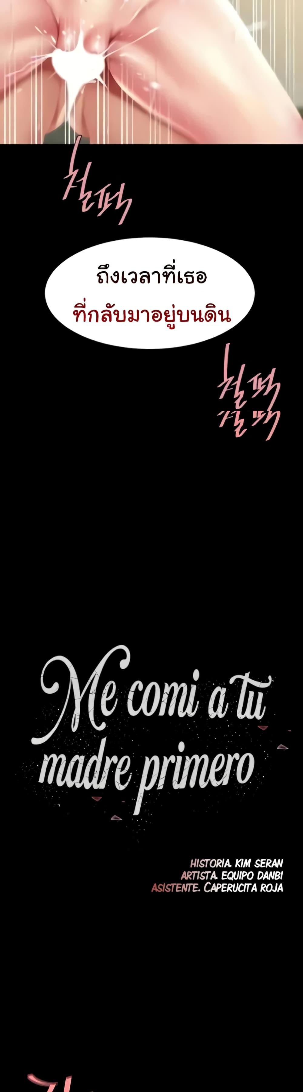Doujin-Lc- อ่าน โดจิน มังฮวา เกาหลี ญี่ปุ่น จีน แปลไทย Go Ahead, Mom ตอนที่ 1 2 3 4 5 6 7 8 9 10 11 12 13 14 ฟรี ไม่มีโฆษณา อ่าน โดจิน Manhwa เกาหลี ญี่ปุ่น จีน เรามีครบ คัดมาให้เน้นๆ โดจิน 18+ รับประกันความฟินโดย  Doujin Lc