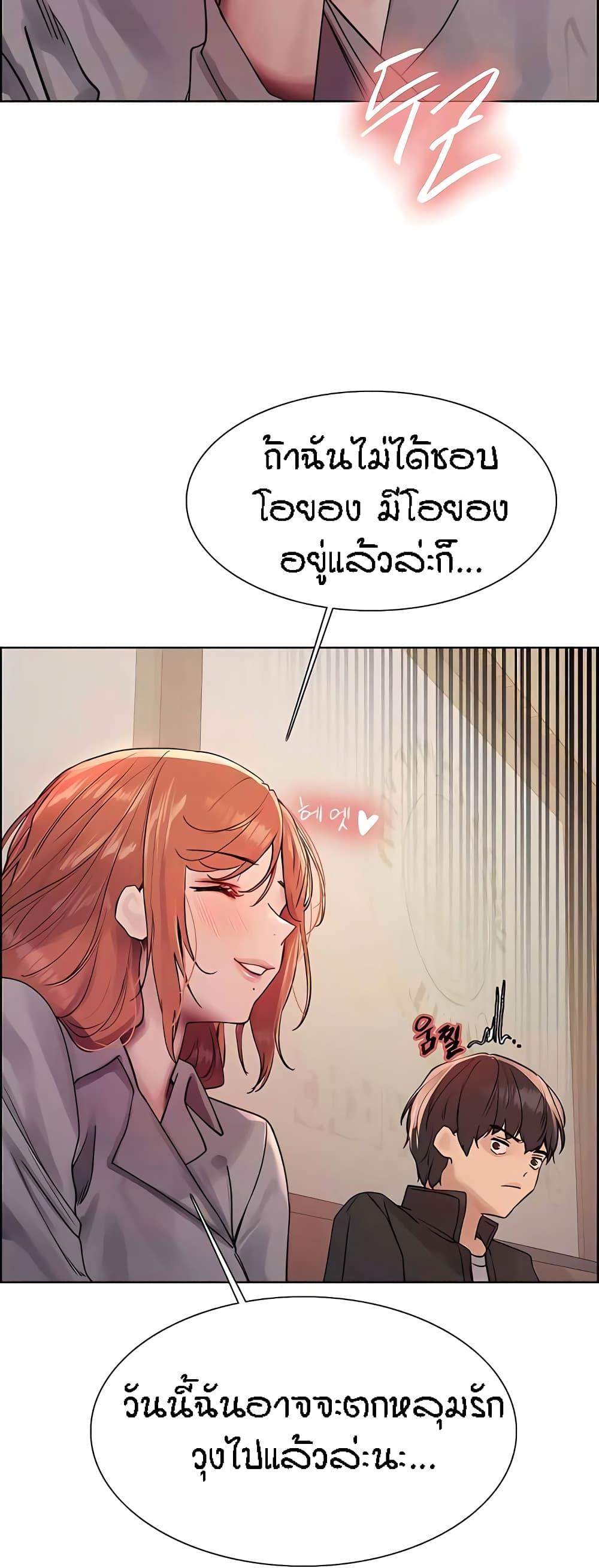 Doujin-Lc- อ่าน โดจิน มังฮวา เกาหลี ญี่ปุ่น จีน แปลไทย Sex-stop Watch ตอนที่ 1 2 3 4 5 6 7 8 9 10 11 12 13 14 ฟรี ไม่มีโฆษณา อ่าน โดจิน Manhwa เกาหลี ญี่ปุ่น จีน เรามีครบ คัดมาให้เน้นๆ โดจิน 18+ รับประกันความฟินโดย  Doujin Lc