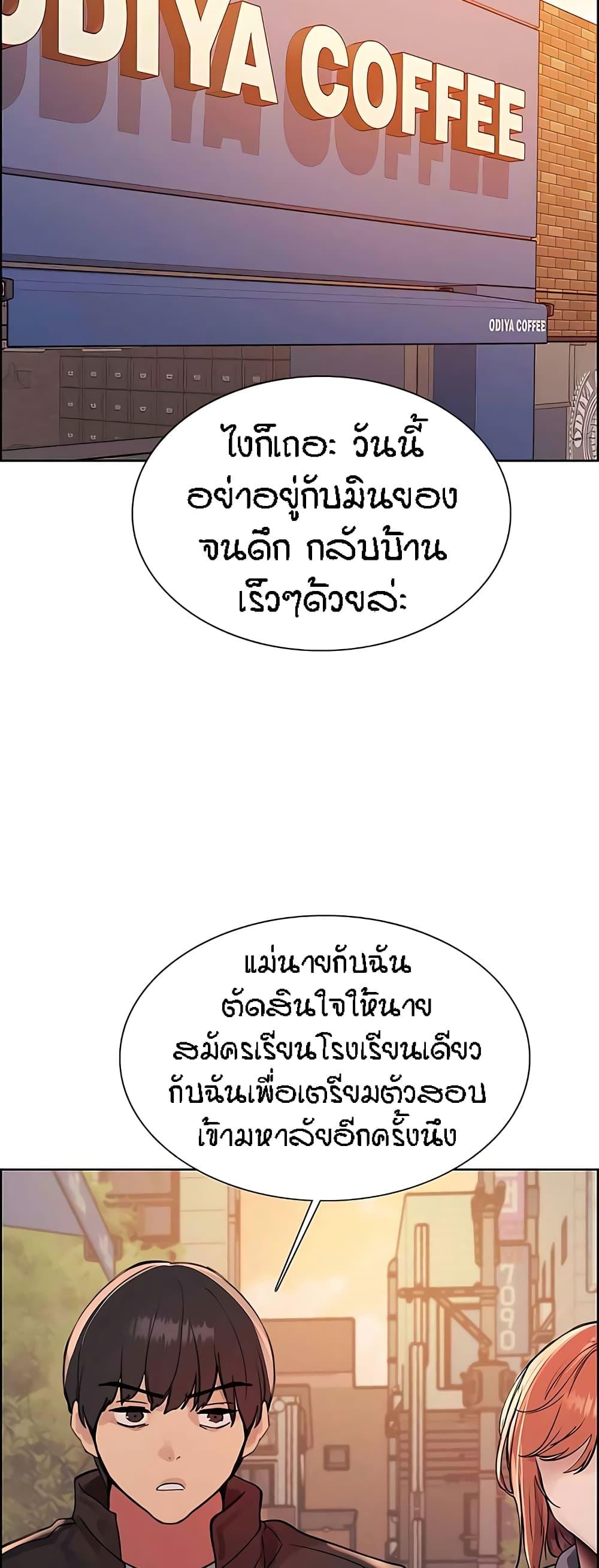 Doujin-Lc- อ่าน โดจิน มังฮวา เกาหลี ญี่ปุ่น จีน แปลไทย Sex-stop Watch ตอนที่ 1 2 3 4 5 6 7 8 9 10 11 12 13 14 ฟรี ไม่มีโฆษณา อ่าน โดจิน Manhwa เกาหลี ญี่ปุ่น จีน เรามีครบ คัดมาให้เน้นๆ โดจิน 18+ รับประกันความฟินโดย  Doujin Lc