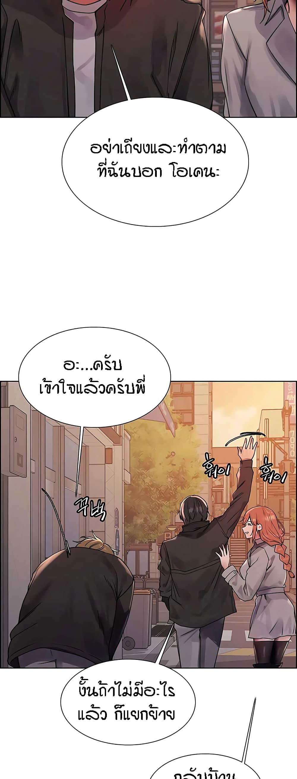 Doujin-Lc- อ่าน โดจิน มังฮวา เกาหลี ญี่ปุ่น จีน แปลไทย Sex-stop Watch ตอนที่ 1 2 3 4 5 6 7 8 9 10 11 12 13 14 ฟรี ไม่มีโฆษณา อ่าน โดจิน Manhwa เกาหลี ญี่ปุ่น จีน เรามีครบ คัดมาให้เน้นๆ โดจิน 18+ รับประกันความฟินโดย  Doujin Lc