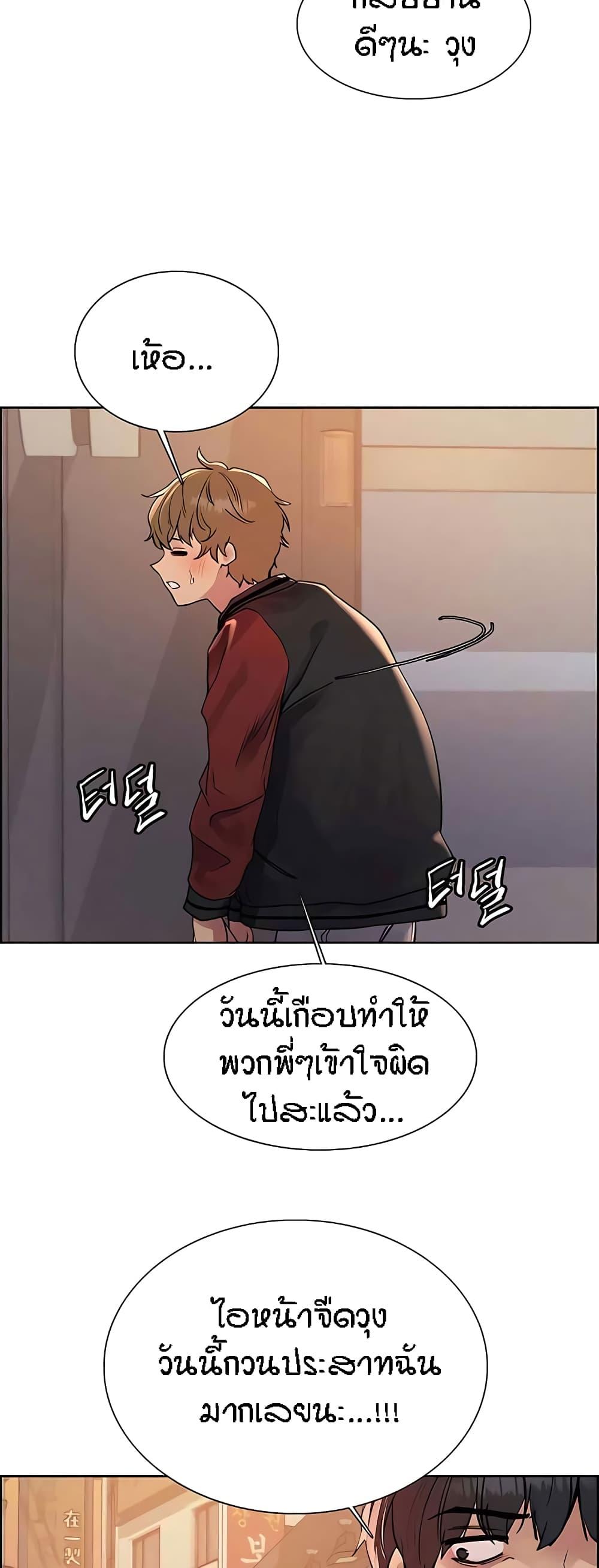 Doujin-Lc- อ่าน โดจิน มังฮวา เกาหลี ญี่ปุ่น จีน แปลไทย Sex-stop Watch ตอนที่ 1 2 3 4 5 6 7 8 9 10 11 12 13 14 ฟรี ไม่มีโฆษณา อ่าน โดจิน Manhwa เกาหลี ญี่ปุ่น จีน เรามีครบ คัดมาให้เน้นๆ โดจิน 18+ รับประกันความฟินโดย  Doujin Lc