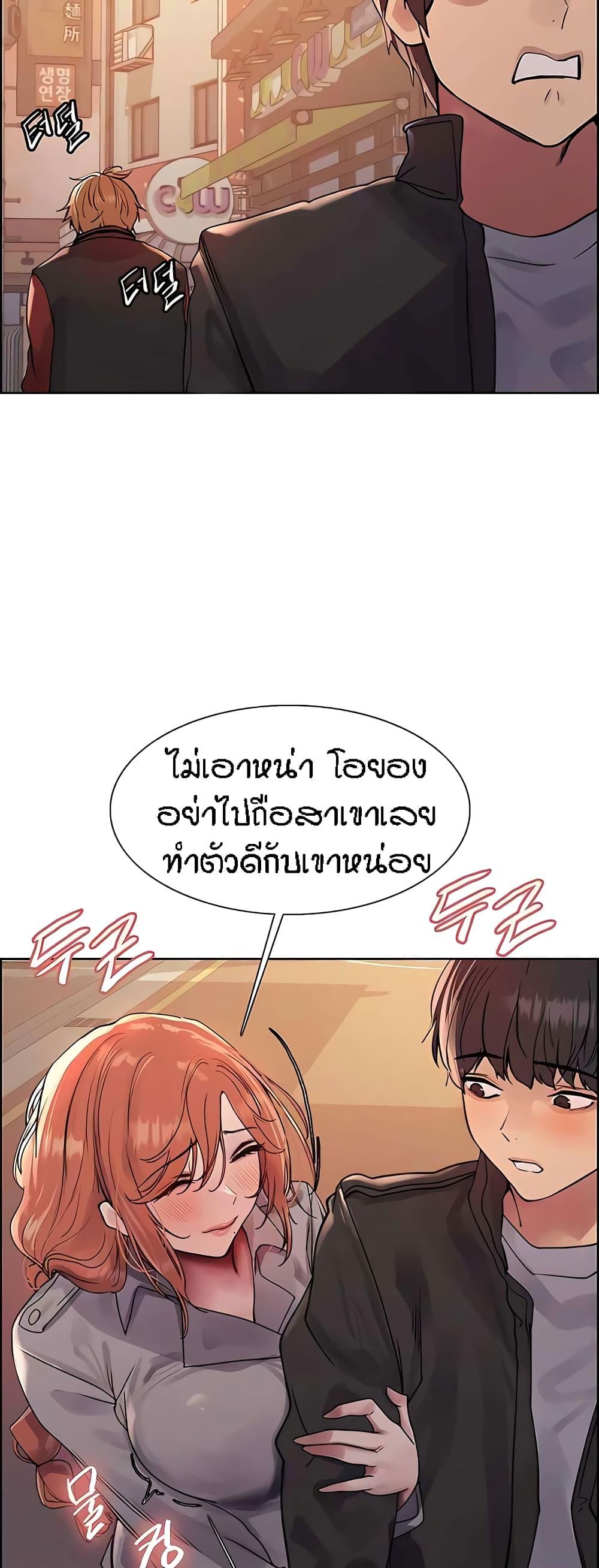Doujin-Lc- อ่าน โดจิน มังฮวา เกาหลี ญี่ปุ่น จีน แปลไทย Sex-stop Watch ตอนที่ 1 2 3 4 5 6 7 8 9 10 11 12 13 14 ฟรี ไม่มีโฆษณา อ่าน โดจิน Manhwa เกาหลี ญี่ปุ่น จีน เรามีครบ คัดมาให้เน้นๆ โดจิน 18+ รับประกันความฟินโดย  Doujin Lc