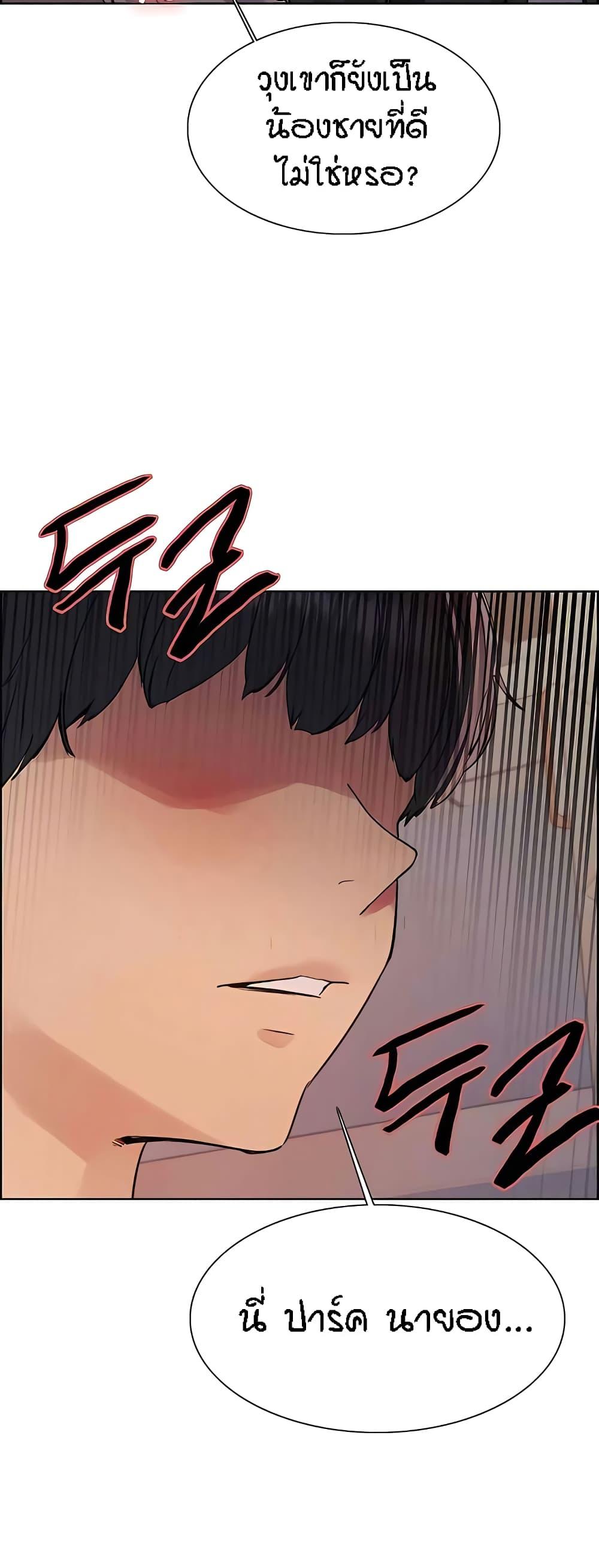 Doujin-Lc- อ่าน โดจิน มังฮวา เกาหลี ญี่ปุ่น จีน แปลไทย Sex-stop Watch ตอนที่ 1 2 3 4 5 6 7 8 9 10 11 12 13 14 ฟรี ไม่มีโฆษณา อ่าน โดจิน Manhwa เกาหลี ญี่ปุ่น จีน เรามีครบ คัดมาให้เน้นๆ โดจิน 18+ รับประกันความฟินโดย  Doujin Lc