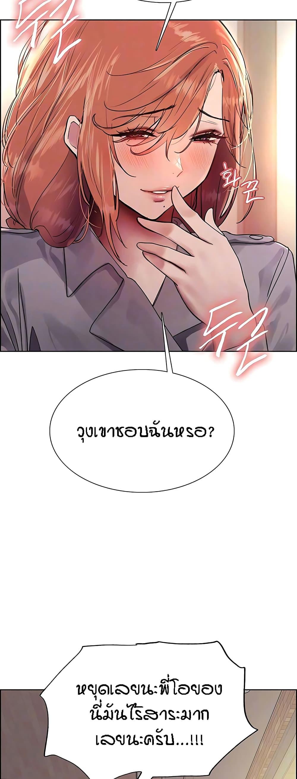 Doujin-Lc- อ่าน โดจิน มังฮวา เกาหลี ญี่ปุ่น จีน แปลไทย Sex-stop Watch ตอนที่ 1 2 3 4 5 6 7 8 9 10 11 12 13 14 ฟรี ไม่มีโฆษณา อ่าน โดจิน Manhwa เกาหลี ญี่ปุ่น จีน เรามีครบ คัดมาให้เน้นๆ โดจิน 18+ รับประกันความฟินโดย  Doujin Lc