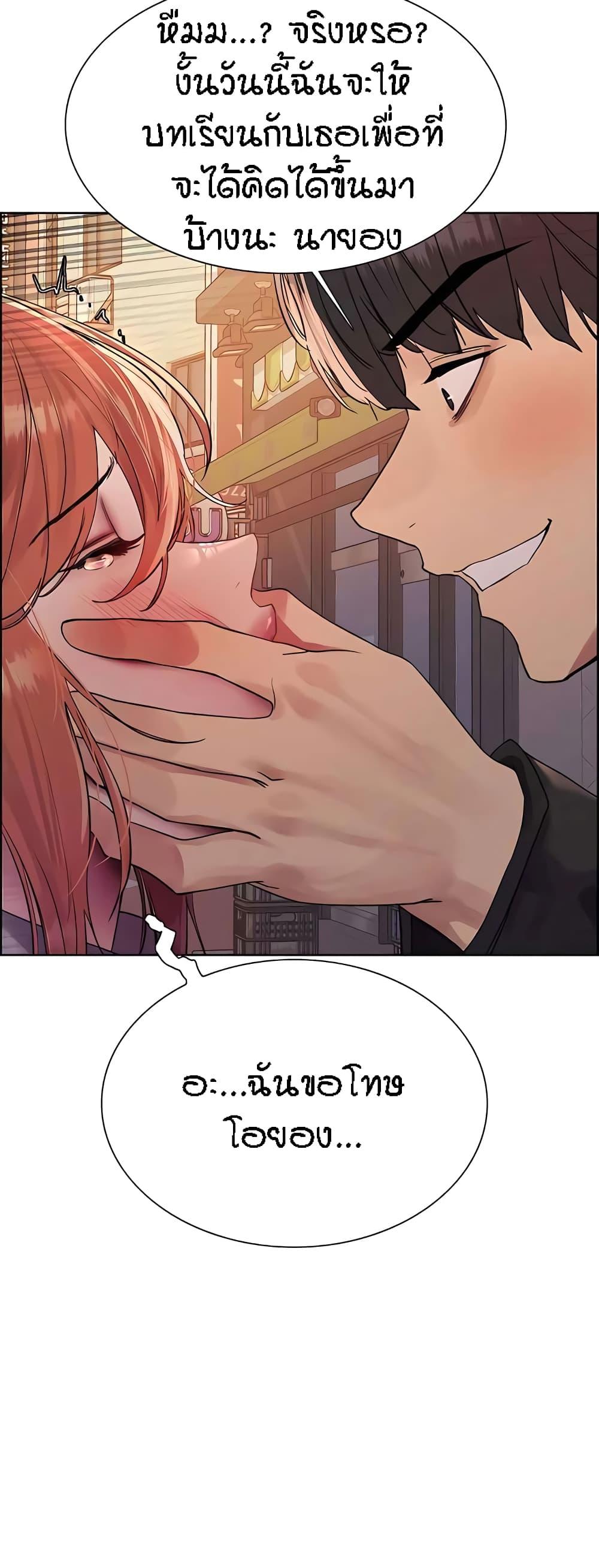 Doujin-Lc- อ่าน โดจิน มังฮวา เกาหลี ญี่ปุ่น จีน แปลไทย Sex-stop Watch ตอนที่ 1 2 3 4 5 6 7 8 9 10 11 12 13 14 ฟรี ไม่มีโฆษณา อ่าน โดจิน Manhwa เกาหลี ญี่ปุ่น จีน เรามีครบ คัดมาให้เน้นๆ โดจิน 18+ รับประกันความฟินโดย  Doujin Lc