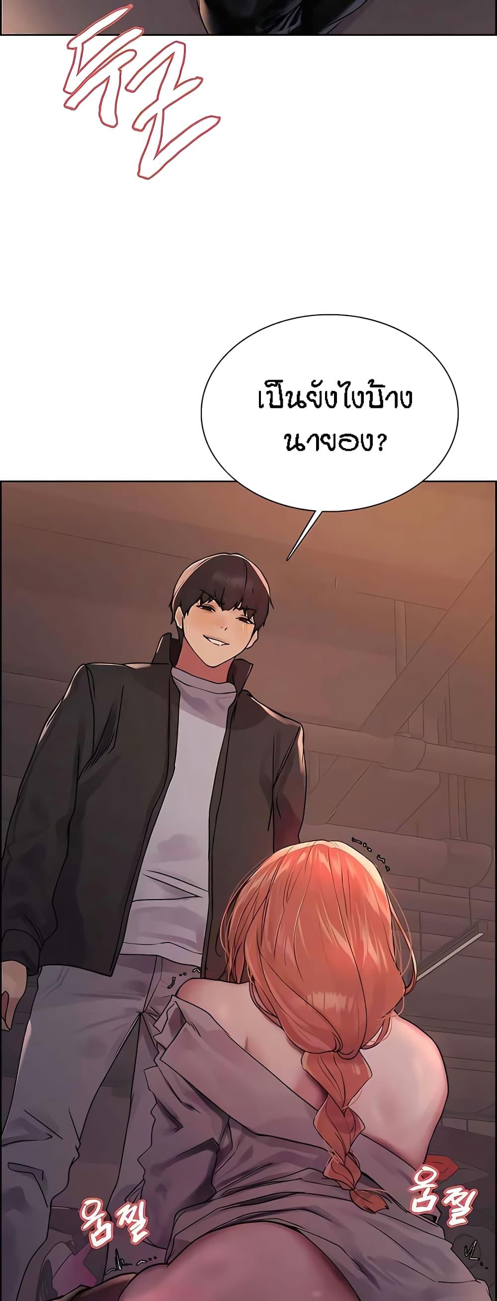Doujin-Lc- อ่าน โดจิน มังฮวา เกาหลี ญี่ปุ่น จีน แปลไทย Sex-stop Watch ตอนที่ 1 2 3 4 5 6 7 8 9 10 11 12 13 14 ฟรี ไม่มีโฆษณา อ่าน โดจิน Manhwa เกาหลี ญี่ปุ่น จีน เรามีครบ คัดมาให้เน้นๆ โดจิน 18+ รับประกันความฟินโดย  Doujin Lc