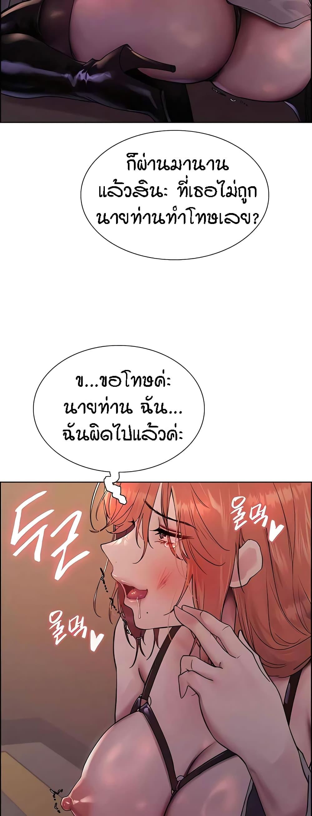 Doujin-Lc- อ่าน โดจิน มังฮวา เกาหลี ญี่ปุ่น จีน แปลไทย Sex-stop Watch ตอนที่ 1 2 3 4 5 6 7 8 9 10 11 12 13 14 ฟรี ไม่มีโฆษณา อ่าน โดจิน Manhwa เกาหลี ญี่ปุ่น จีน เรามีครบ คัดมาให้เน้นๆ โดจิน 18+ รับประกันความฟินโดย  Doujin Lc