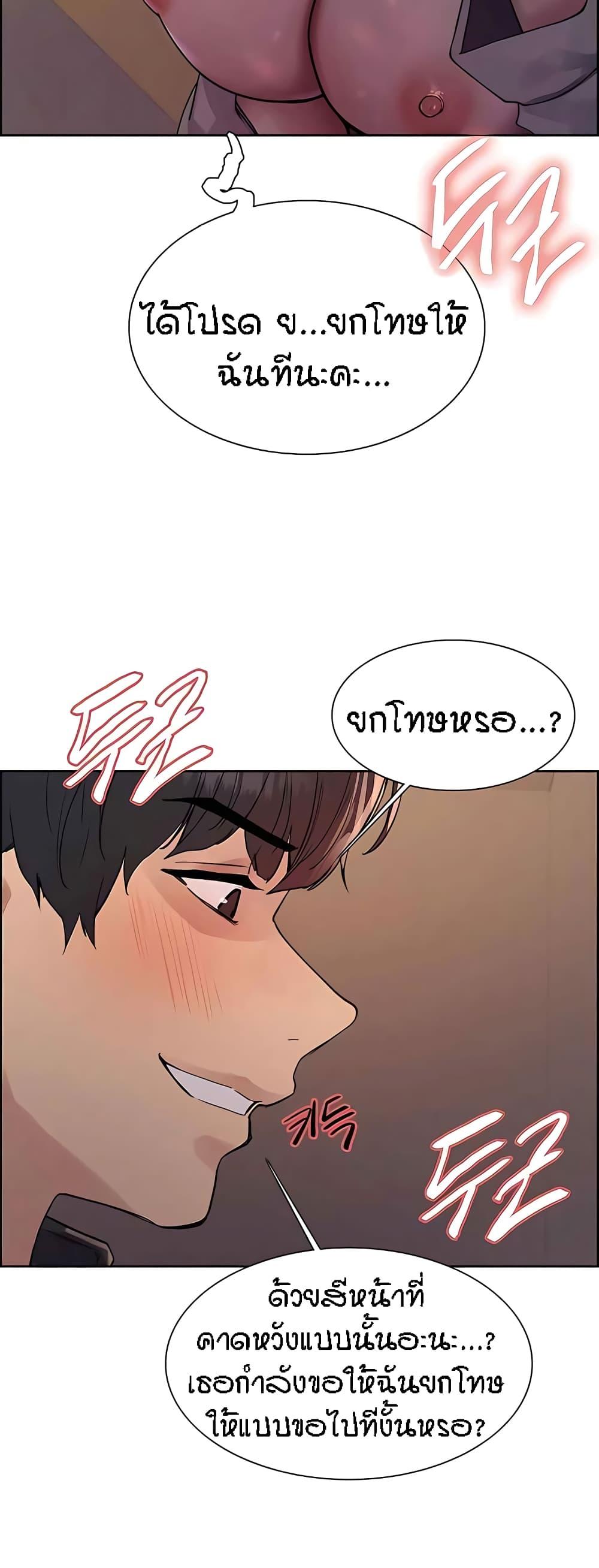 Doujin-Lc- อ่าน โดจิน มังฮวา เกาหลี ญี่ปุ่น จีน แปลไทย Sex-stop Watch ตอนที่ 1 2 3 4 5 6 7 8 9 10 11 12 13 14 ฟรี ไม่มีโฆษณา อ่าน โดจิน Manhwa เกาหลี ญี่ปุ่น จีน เรามีครบ คัดมาให้เน้นๆ โดจิน 18+ รับประกันความฟินโดย  Doujin Lc