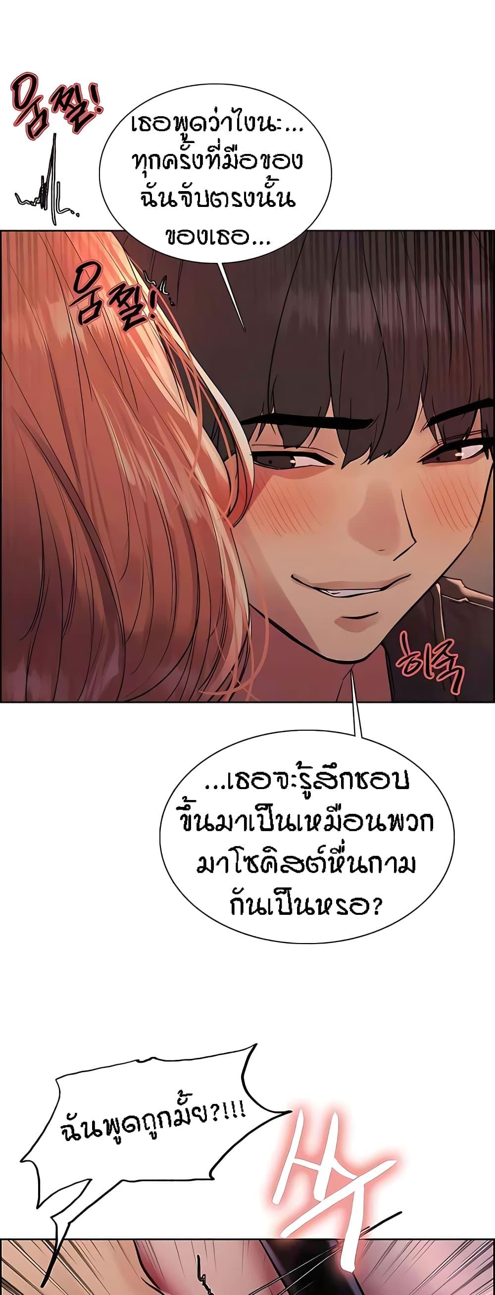 Doujin-Lc- อ่าน โดจิน มังฮวา เกาหลี ญี่ปุ่น จีน แปลไทย Sex-stop Watch ตอนที่ 1 2 3 4 5 6 7 8 9 10 11 12 13 14 ฟรี ไม่มีโฆษณา อ่าน โดจิน Manhwa เกาหลี ญี่ปุ่น จีน เรามีครบ คัดมาให้เน้นๆ โดจิน 18+ รับประกันความฟินโดย  Doujin Lc