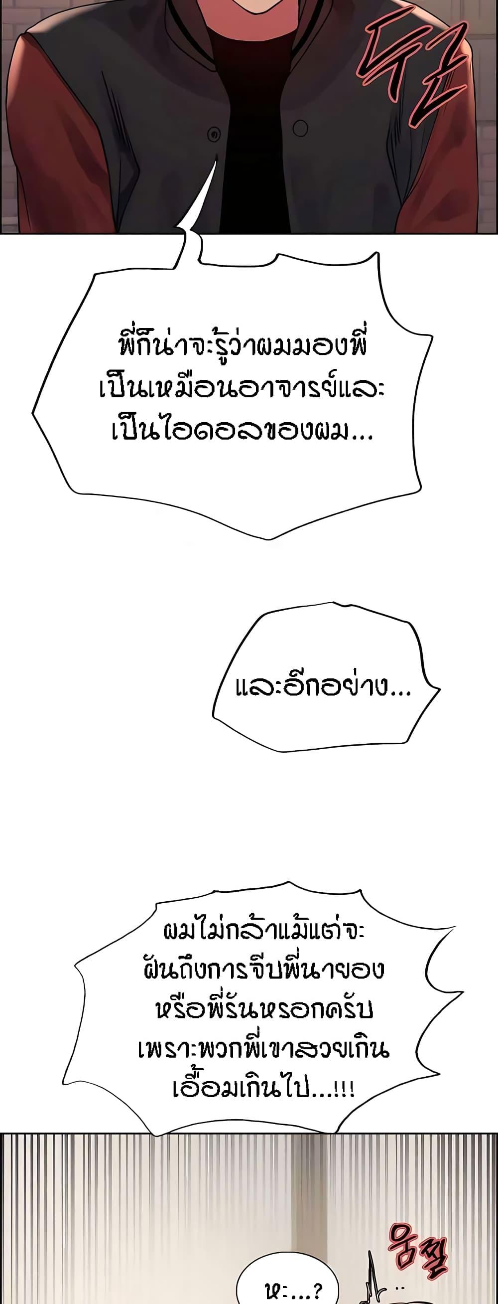Doujin-Lc- อ่าน โดจิน มังฮวา เกาหลี ญี่ปุ่น จีน แปลไทย Sex-stop Watch ตอนที่ 1 2 3 4 5 6 7 8 9 10 11 12 13 14 ฟรี ไม่มีโฆษณา อ่าน โดจิน Manhwa เกาหลี ญี่ปุ่น จีน เรามีครบ คัดมาให้เน้นๆ โดจิน 18+ รับประกันความฟินโดย  Doujin Lc