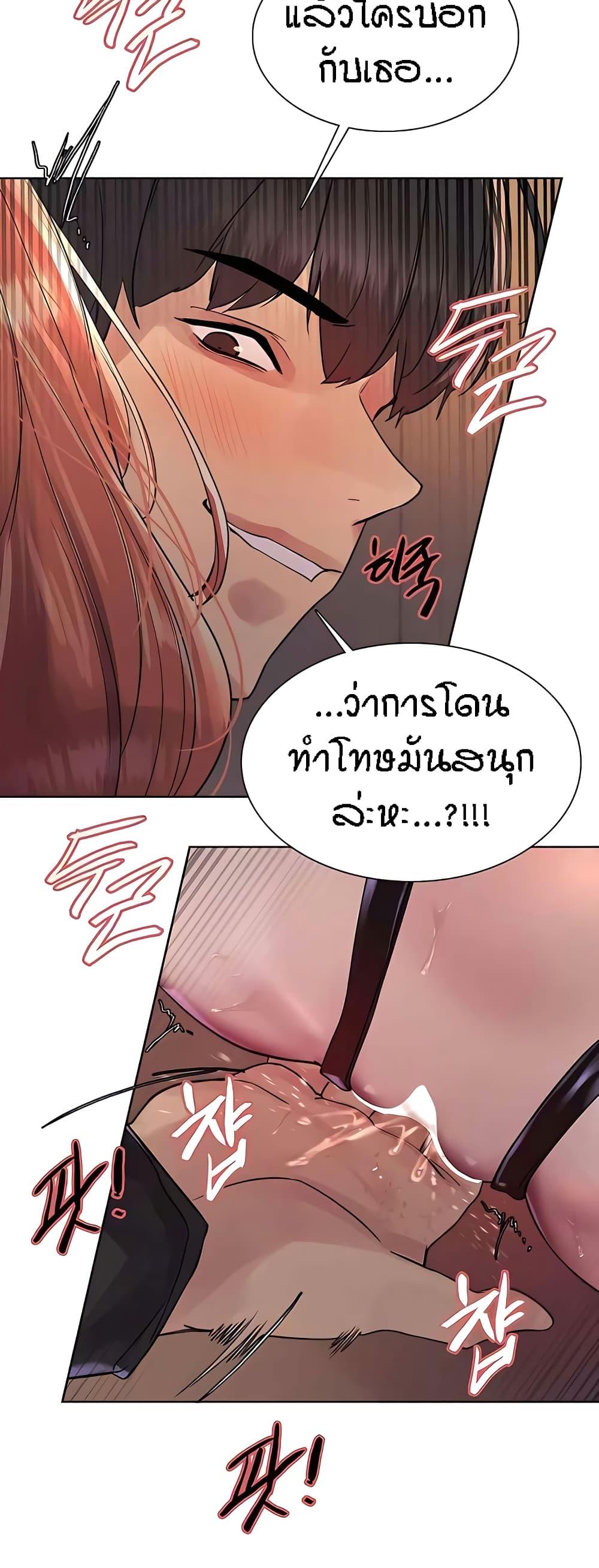 Doujin-Lc- อ่าน โดจิน มังฮวา เกาหลี ญี่ปุ่น จีน แปลไทย Sex-stop Watch ตอนที่ 1 2 3 4 5 6 7 8 9 10 11 12 13 14 ฟรี ไม่มีโฆษณา อ่าน โดจิน Manhwa เกาหลี ญี่ปุ่น จีน เรามีครบ คัดมาให้เน้นๆ โดจิน 18+ รับประกันความฟินโดย  Doujin Lc