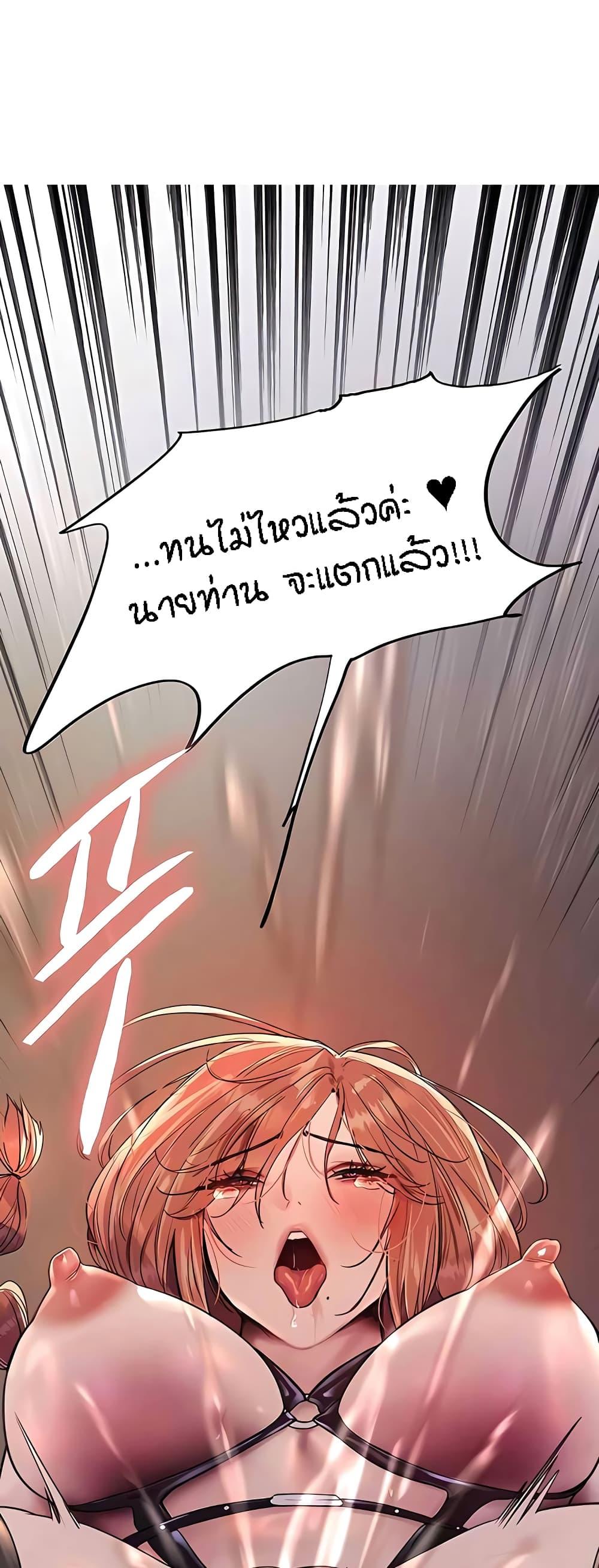 Doujin-Lc- อ่าน โดจิน มังฮวา เกาหลี ญี่ปุ่น จีน แปลไทย Sex-stop Watch ตอนที่ 1 2 3 4 5 6 7 8 9 10 11 12 13 14 ฟรี ไม่มีโฆษณา อ่าน โดจิน Manhwa เกาหลี ญี่ปุ่น จีน เรามีครบ คัดมาให้เน้นๆ โดจิน 18+ รับประกันความฟินโดย  Doujin Lc