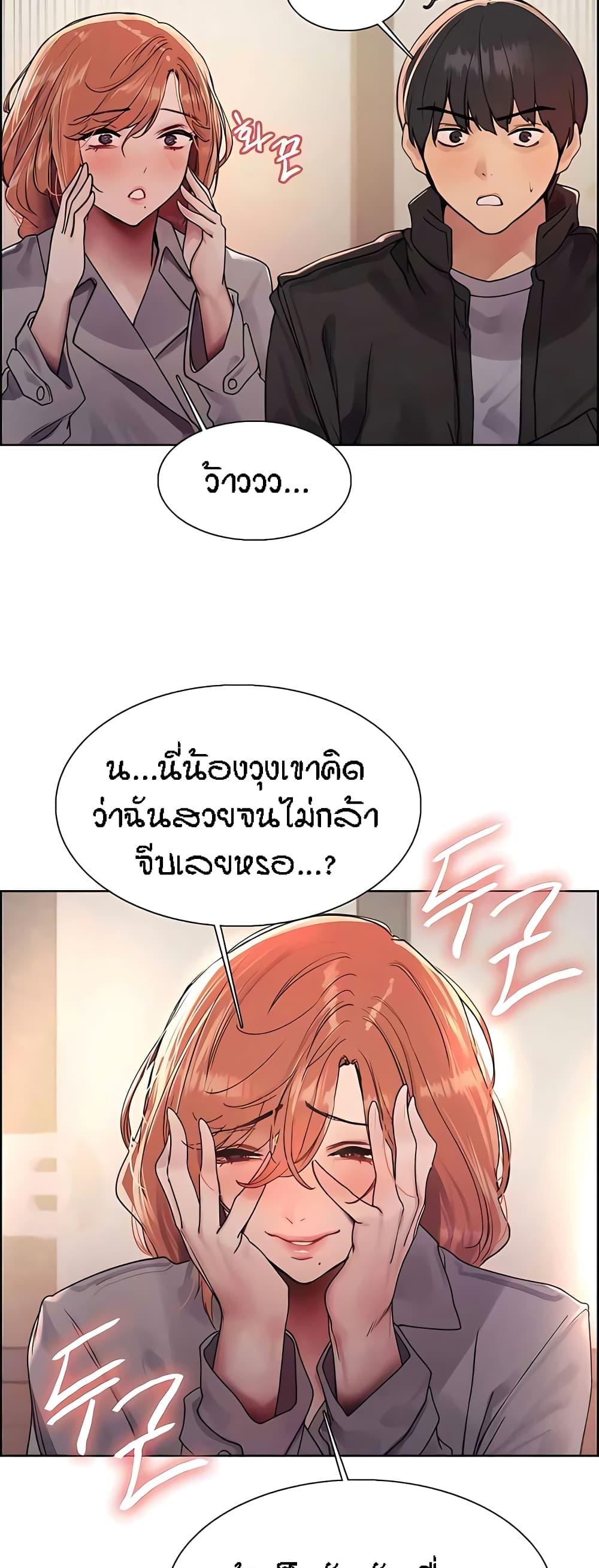 Doujin-Lc- อ่าน โดจิน มังฮวา เกาหลี ญี่ปุ่น จีน แปลไทย Sex-stop Watch ตอนที่ 1 2 3 4 5 6 7 8 9 10 11 12 13 14 ฟรี ไม่มีโฆษณา อ่าน โดจิน Manhwa เกาหลี ญี่ปุ่น จีน เรามีครบ คัดมาให้เน้นๆ โดจิน 18+ รับประกันความฟินโดย  Doujin Lc