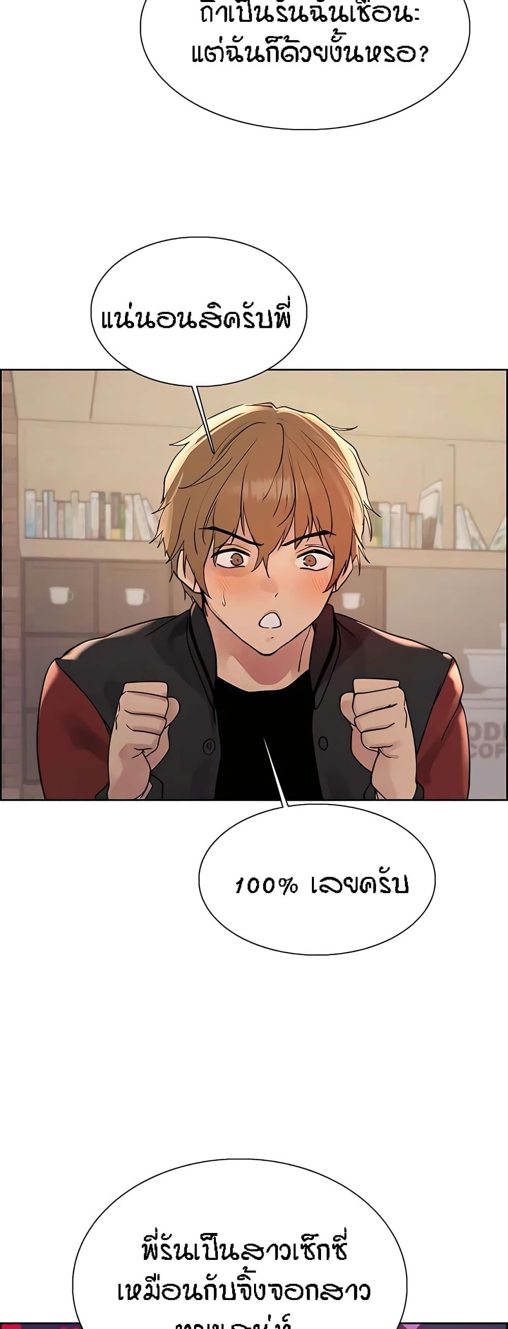 Doujin-Lc- อ่าน โดจิน มังฮวา เกาหลี ญี่ปุ่น จีน แปลไทย Sex-stop Watch ตอนที่ 1 2 3 4 5 6 7 8 9 10 11 12 13 14 ฟรี ไม่มีโฆษณา อ่าน โดจิน Manhwa เกาหลี ญี่ปุ่น จีน เรามีครบ คัดมาให้เน้นๆ โดจิน 18+ รับประกันความฟินโดย  Doujin Lc