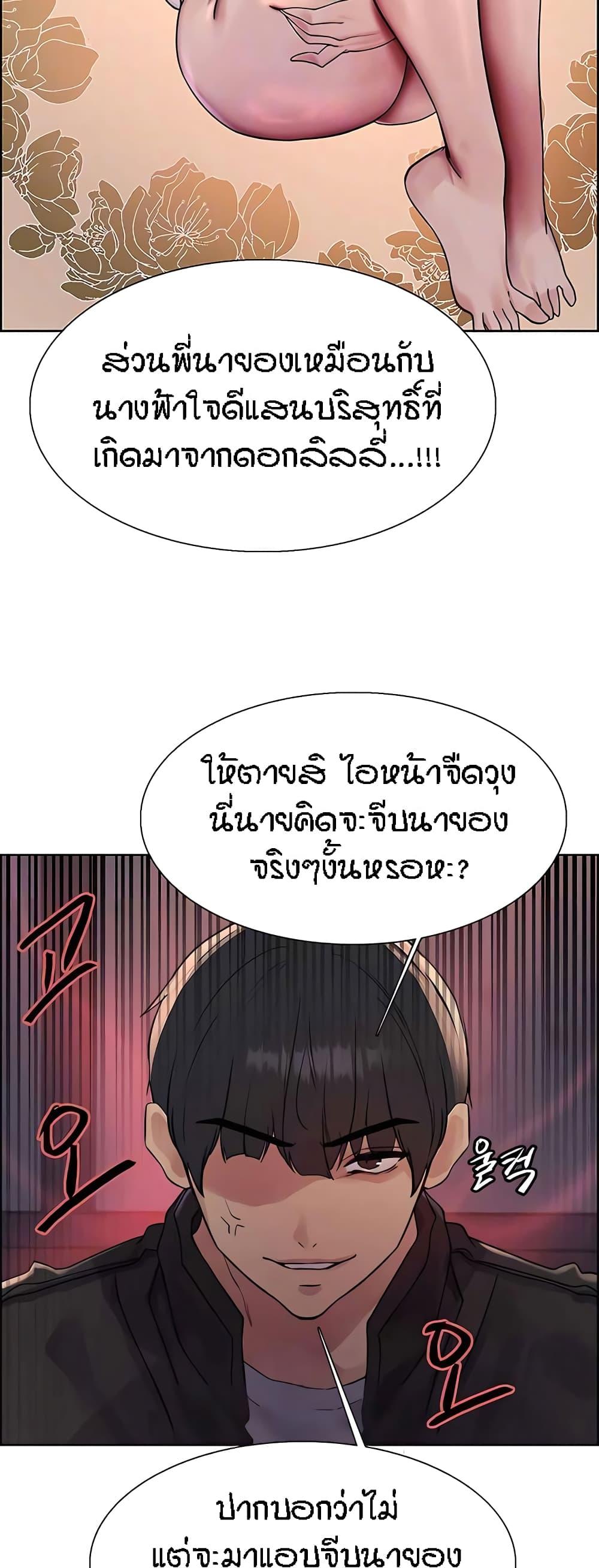 Doujin-Lc- อ่าน โดจิน มังฮวา เกาหลี ญี่ปุ่น จีน แปลไทย Sex-stop Watch ตอนที่ 1 2 3 4 5 6 7 8 9 10 11 12 13 14 ฟรี ไม่มีโฆษณา อ่าน โดจิน Manhwa เกาหลี ญี่ปุ่น จีน เรามีครบ คัดมาให้เน้นๆ โดจิน 18+ รับประกันความฟินโดย  Doujin Lc