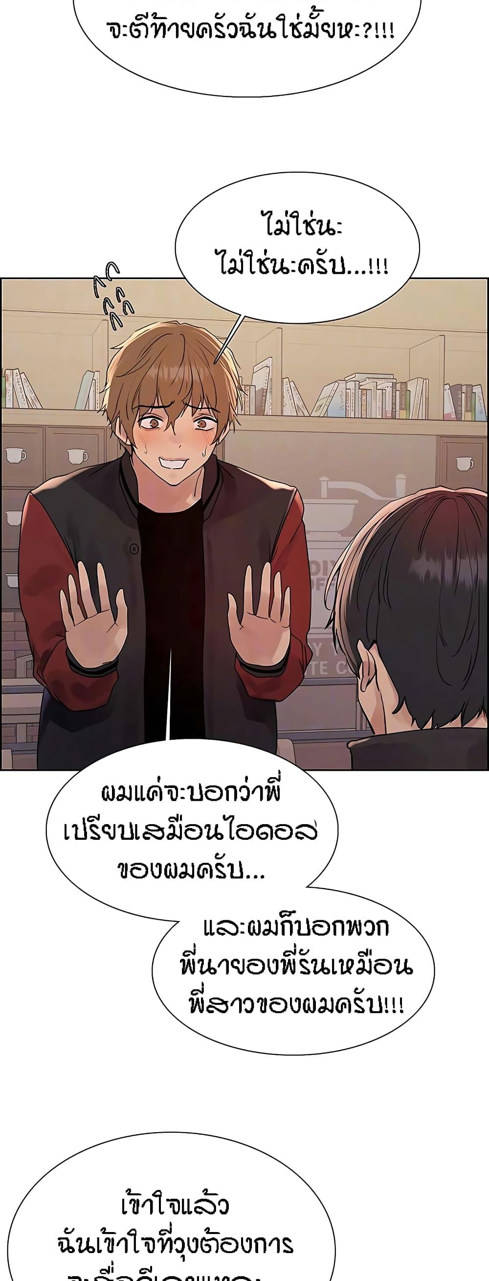 Doujin-Lc- อ่าน โดจิน มังฮวา เกาหลี ญี่ปุ่น จีน แปลไทย Sex-stop Watch ตอนที่ 1 2 3 4 5 6 7 8 9 10 11 12 13 14 ฟรี ไม่มีโฆษณา อ่าน โดจิน Manhwa เกาหลี ญี่ปุ่น จีน เรามีครบ คัดมาให้เน้นๆ โดจิน 18+ รับประกันความฟินโดย  Doujin Lc