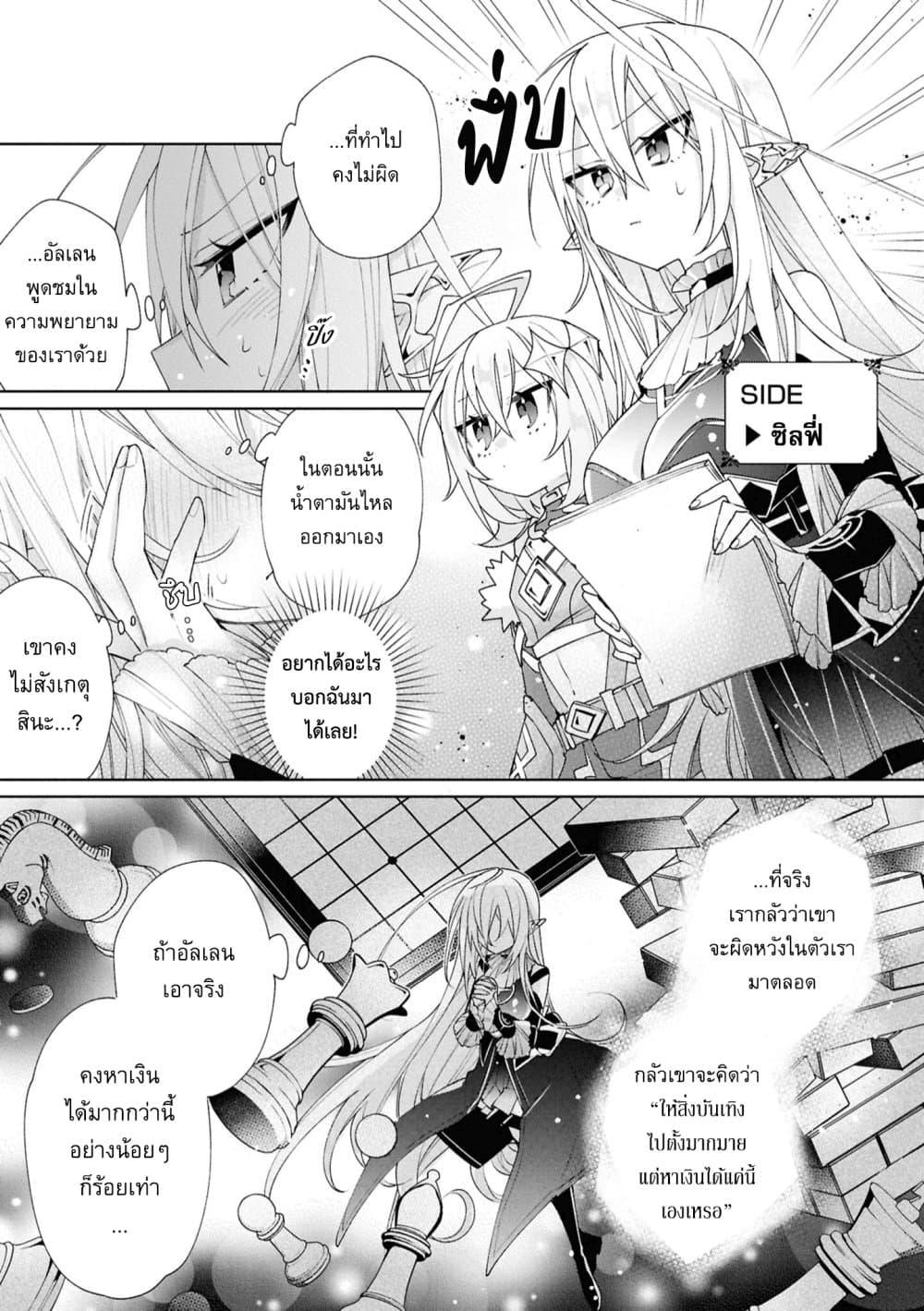 Manga-lc-com อ่านมังงะ อ่านการ์ตูน ออนไลน์ ฟรี Dorei kara no Kitai to Hyouka no sei de Sakushu dekinai no daga ตอนที่ 1 2 3 4 5 6 7 8 9 10 11 12 13 14 ฟรี ไม่มีโฆษณา Manga-lc - อ่าน มังงะ อ่าน การ์ตูน ออนไลน์ อ่านมังงะ ฟรี