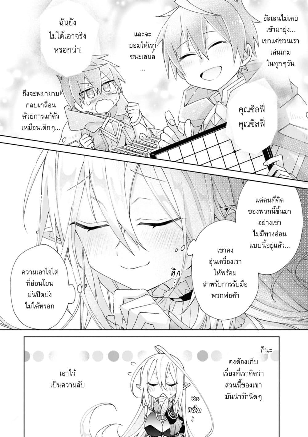 Manga-lc-com อ่านมังงะ อ่านการ์ตูน ออนไลน์ ฟรี Dorei kara no Kitai to Hyouka no sei de Sakushu dekinai no daga ตอนที่ 1 2 3 4 5 6 7 8 9 10 11 12 13 14 ฟรี ไม่มีโฆษณา Manga-lc - อ่าน มังงะ อ่าน การ์ตูน ออนไลน์ อ่านมังงะ ฟรี