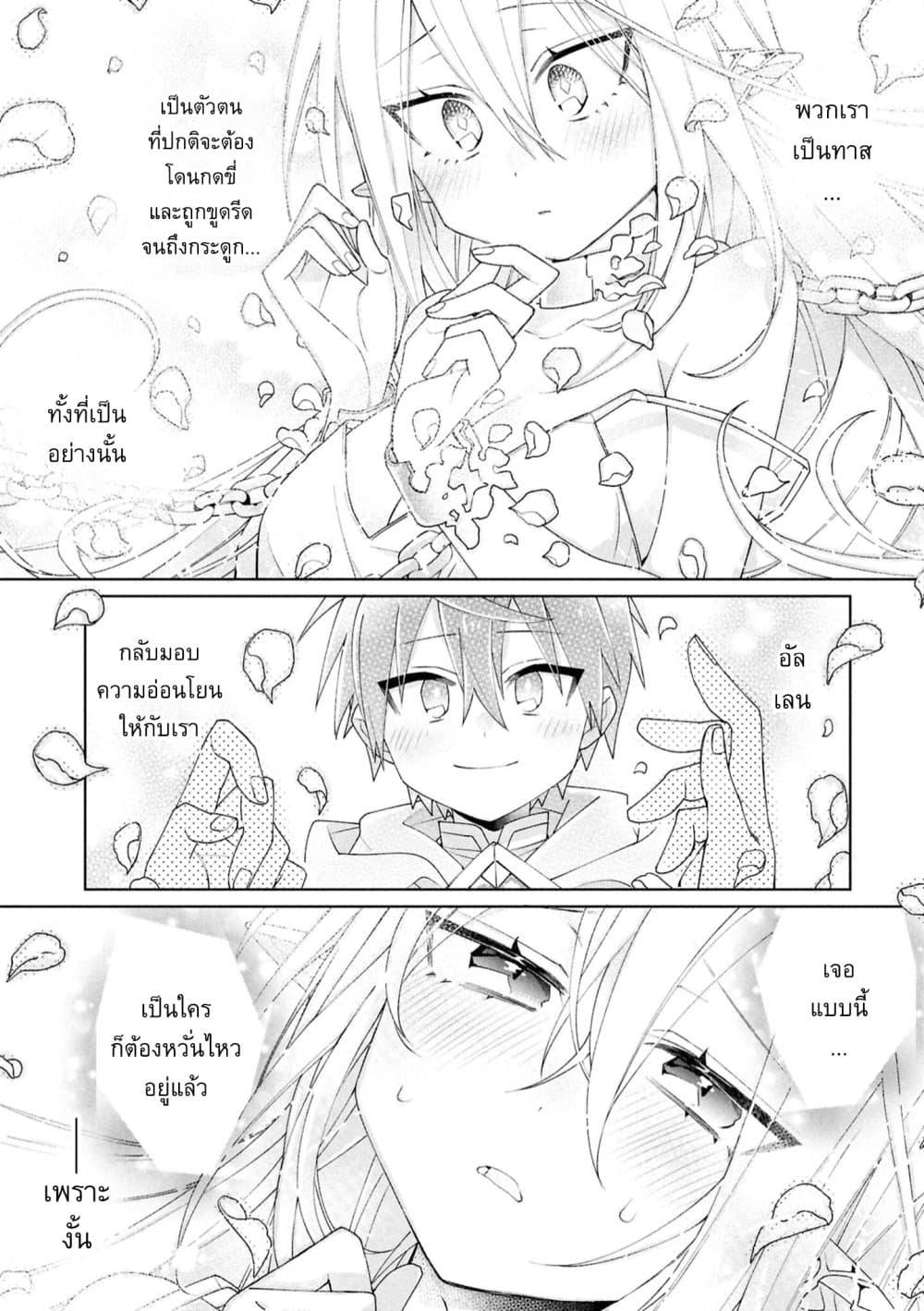 Manga-lc-com อ่านมังงะ อ่านการ์ตูน ออนไลน์ ฟรี Dorei kara no Kitai to Hyouka no sei de Sakushu dekinai no daga ตอนที่ 1 2 3 4 5 6 7 8 9 10 11 12 13 14 ฟรี ไม่มีโฆษณา Manga-lc - อ่าน มังงะ อ่าน การ์ตูน ออนไลน์ อ่านมังงะ ฟรี