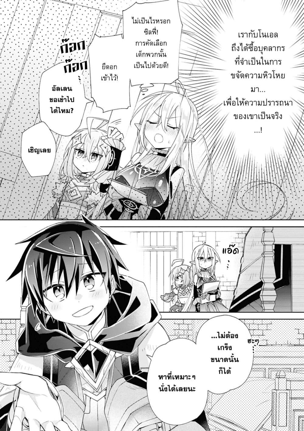 Manga-lc-com อ่านมังงะ อ่านการ์ตูน ออนไลน์ ฟรี Dorei kara no Kitai to Hyouka no sei de Sakushu dekinai no daga ตอนที่ 1 2 3 4 5 6 7 8 9 10 11 12 13 14 ฟรี ไม่มีโฆษณา Manga-lc - อ่าน มังงะ อ่าน การ์ตูน ออนไลน์ อ่านมังงะ ฟรี