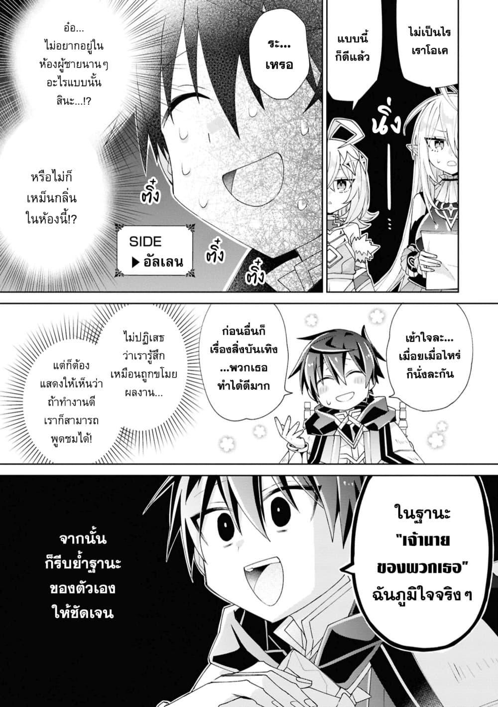 Manga-lc-com อ่านมังงะ อ่านการ์ตูน ออนไลน์ ฟรี Dorei kara no Kitai to Hyouka no sei de Sakushu dekinai no daga ตอนที่ 1 2 3 4 5 6 7 8 9 10 11 12 13 14 ฟรี ไม่มีโฆษณา Manga-lc - อ่าน มังงะ อ่าน การ์ตูน ออนไลน์ อ่านมังงะ ฟรี