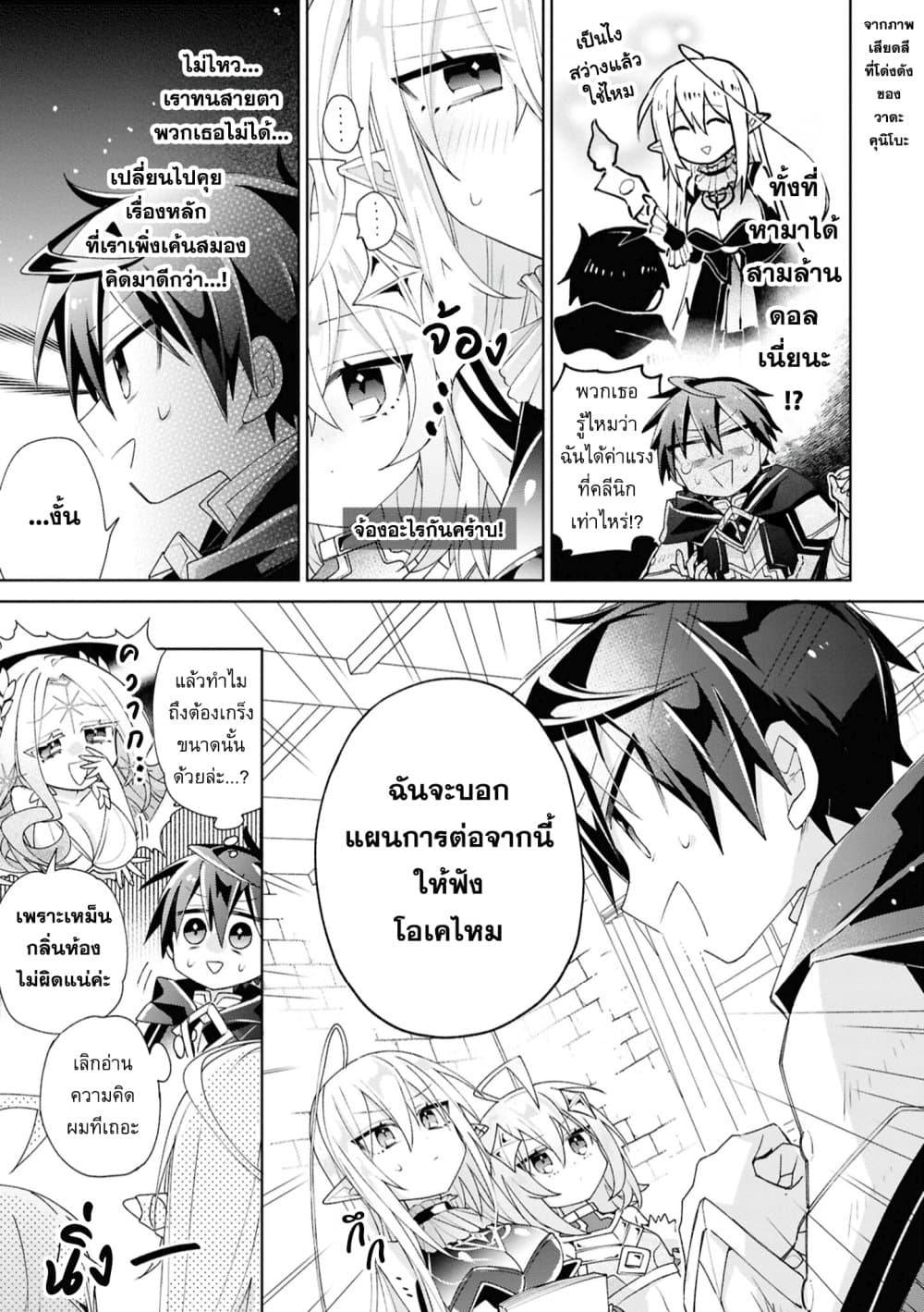 Manga-lc-com อ่านมังงะ อ่านการ์ตูน ออนไลน์ ฟรี Dorei kara no Kitai to Hyouka no sei de Sakushu dekinai no daga ตอนที่ 1 2 3 4 5 6 7 8 9 10 11 12 13 14 ฟรี ไม่มีโฆษณา Manga-lc - อ่าน มังงะ อ่าน การ์ตูน ออนไลน์ อ่านมังงะ ฟรี