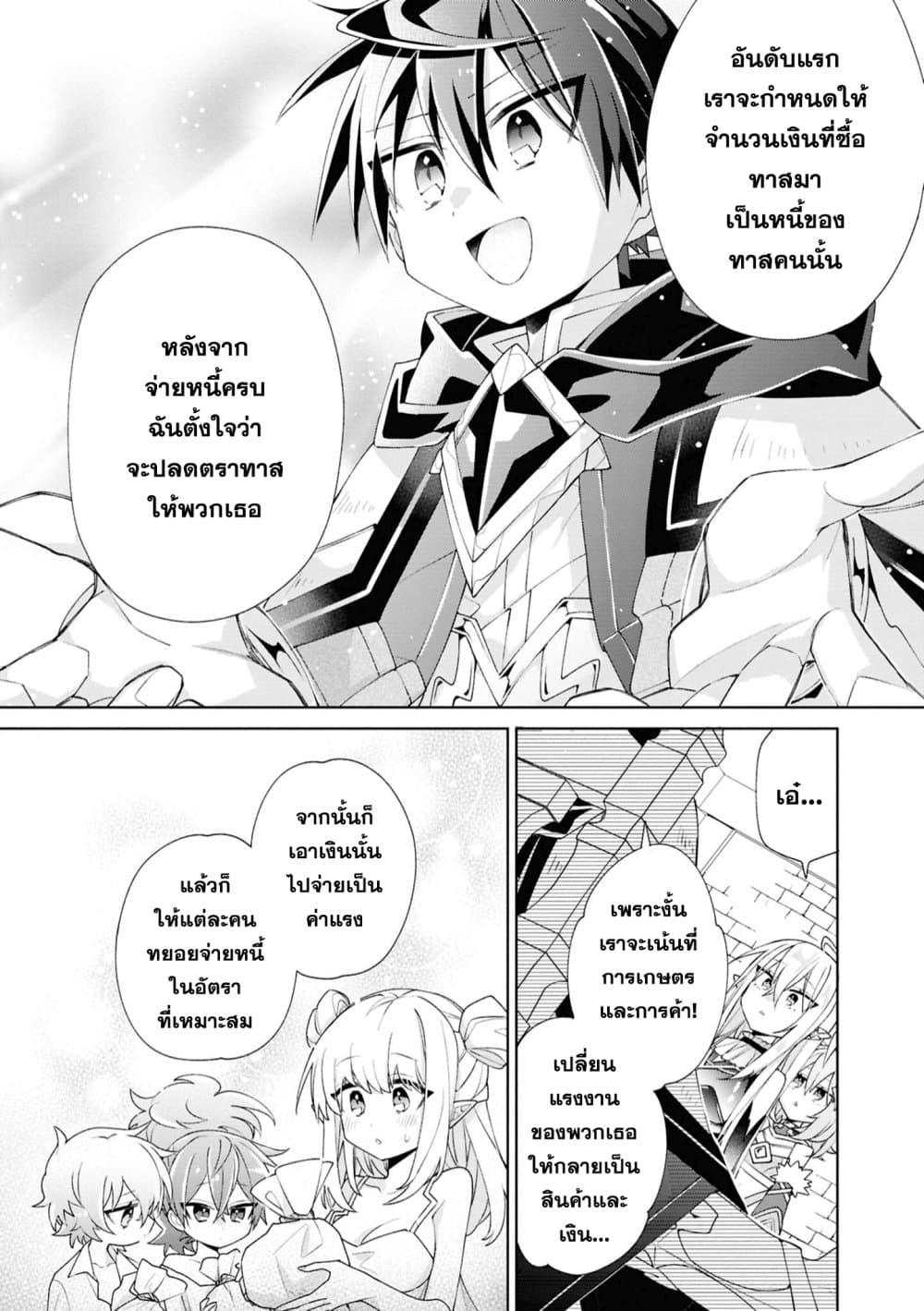 Manga-lc-com อ่านมังงะ อ่านการ์ตูน ออนไลน์ ฟรี Dorei kara no Kitai to Hyouka no sei de Sakushu dekinai no daga ตอนที่ 1 2 3 4 5 6 7 8 9 10 11 12 13 14 ฟรี ไม่มีโฆษณา Manga-lc - อ่าน มังงะ อ่าน การ์ตูน ออนไลน์ อ่านมังงะ ฟรี