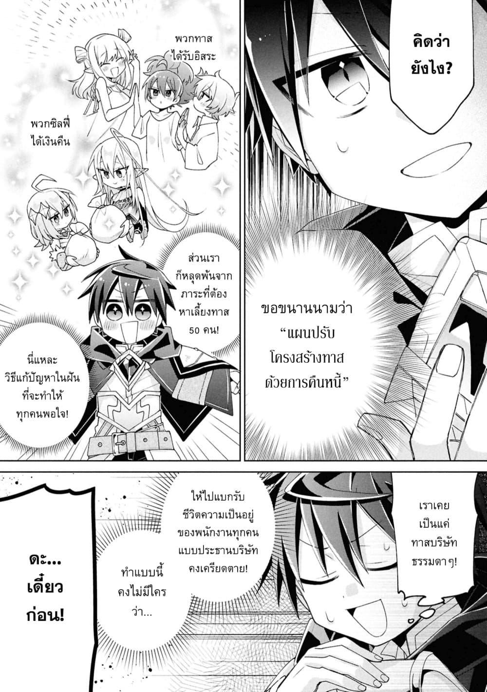 Manga-lc-com อ่านมังงะ อ่านการ์ตูน ออนไลน์ ฟรี Dorei kara no Kitai to Hyouka no sei de Sakushu dekinai no daga ตอนที่ 1 2 3 4 5 6 7 8 9 10 11 12 13 14 ฟรี ไม่มีโฆษณา Manga-lc - อ่าน มังงะ อ่าน การ์ตูน ออนไลน์ อ่านมังงะ ฟรี