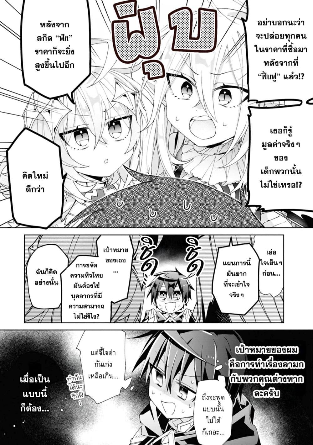 Manga-lc-com อ่านมังงะ อ่านการ์ตูน ออนไลน์ ฟรี Dorei kara no Kitai to Hyouka no sei de Sakushu dekinai no daga ตอนที่ 1 2 3 4 5 6 7 8 9 10 11 12 13 14 ฟรี ไม่มีโฆษณา Manga-lc - อ่าน มังงะ อ่าน การ์ตูน ออนไลน์ อ่านมังงะ ฟรี