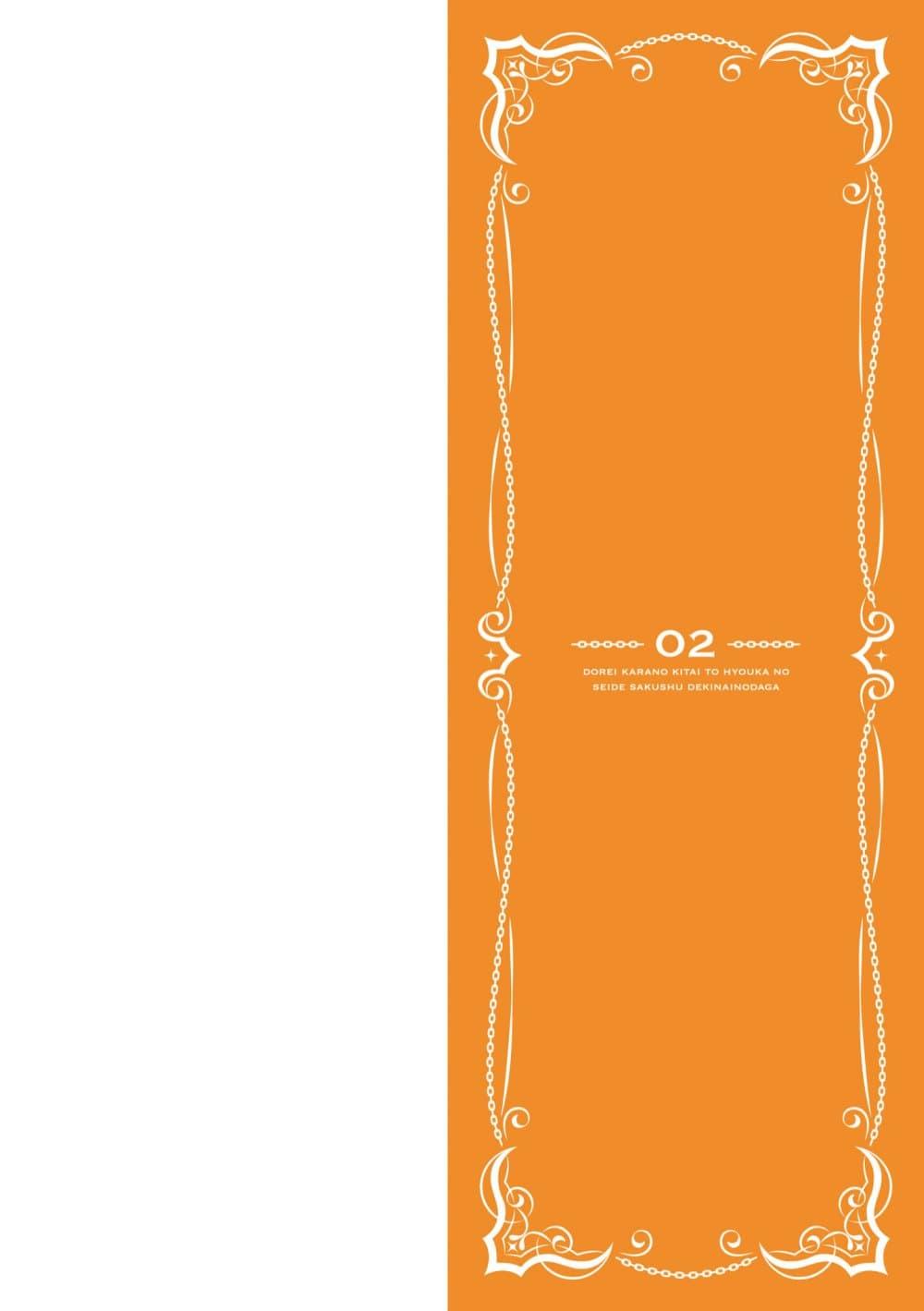 Manga-lc-com อ่านมังงะ อ่านการ์ตูน ออนไลน์ ฟรี Dorei kara no Kitai to Hyouka no sei de Sakushu dekinai no daga ตอนที่ 1 2 3 4 5 6 7 8 9 10 11 12 13 14 ฟรี ไม่มีโฆษณา Manga-lc - อ่าน มังงะ อ่าน การ์ตูน ออนไลน์ อ่านมังงะ ฟรี