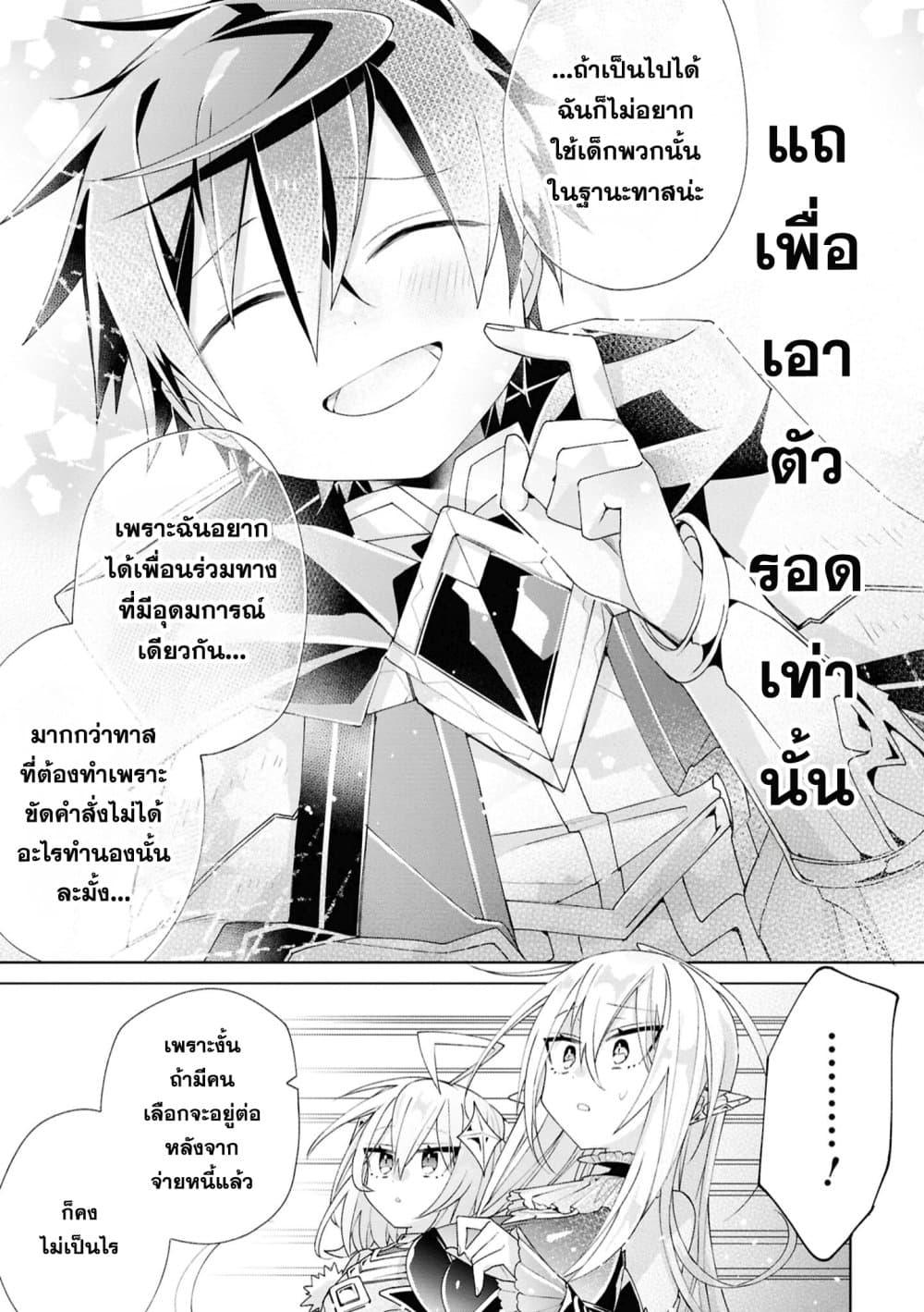 Manga-lc-com อ่านมังงะ อ่านการ์ตูน ออนไลน์ ฟรี Dorei kara no Kitai to Hyouka no sei de Sakushu dekinai no daga ตอนที่ 1 2 3 4 5 6 7 8 9 10 11 12 13 14 ฟรี ไม่มีโฆษณา Manga-lc - อ่าน มังงะ อ่าน การ์ตูน ออนไลน์ อ่านมังงะ ฟรี