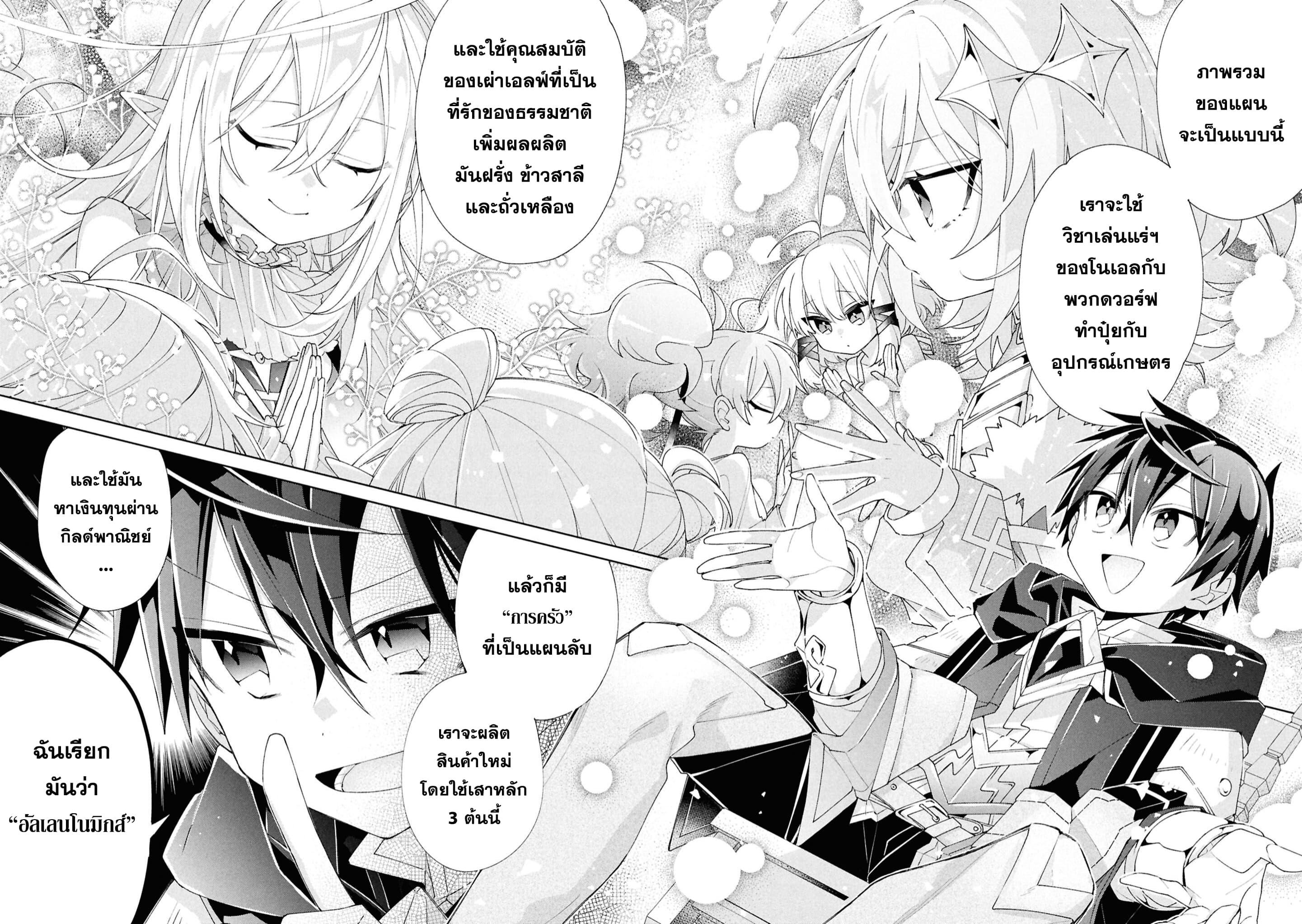 Manga-lc-com อ่านมังงะ อ่านการ์ตูน ออนไลน์ ฟรี Dorei kara no Kitai to Hyouka no sei de Sakushu dekinai no daga ตอนที่ 1 2 3 4 5 6 7 8 9 10 11 12 13 14 ฟรี ไม่มีโฆษณา Manga-lc - อ่าน มังงะ อ่าน การ์ตูน ออนไลน์ อ่านมังงะ ฟรี