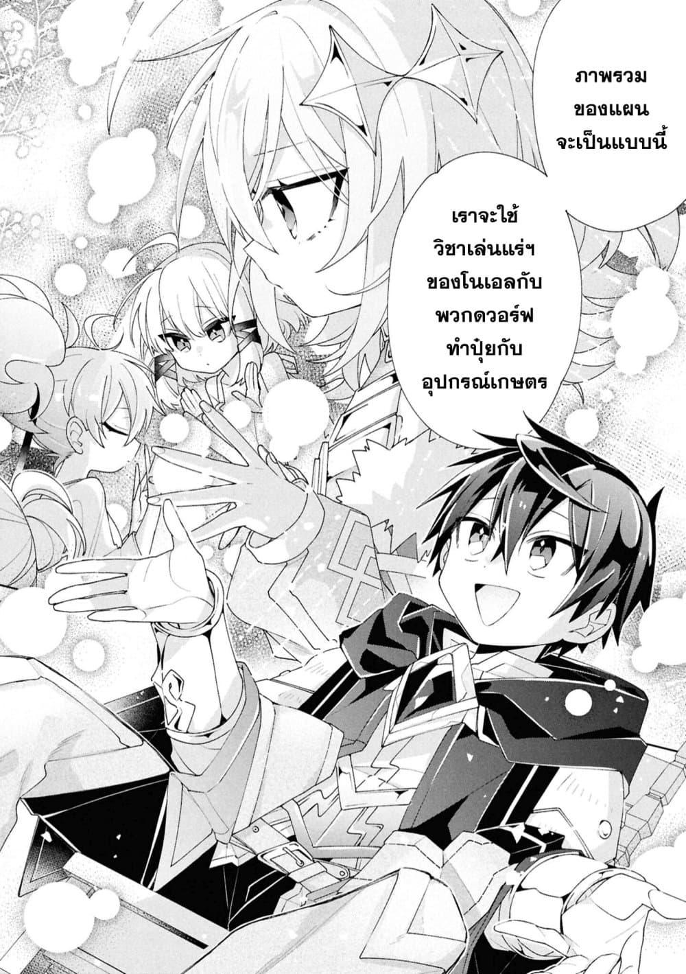 Manga-lc-com อ่านมังงะ อ่านการ์ตูน ออนไลน์ ฟรี Dorei kara no Kitai to Hyouka no sei de Sakushu dekinai no daga ตอนที่ 1 2 3 4 5 6 7 8 9 10 11 12 13 14 ฟรี ไม่มีโฆษณา Manga-lc - อ่าน มังงะ อ่าน การ์ตูน ออนไลน์ อ่านมังงะ ฟรี