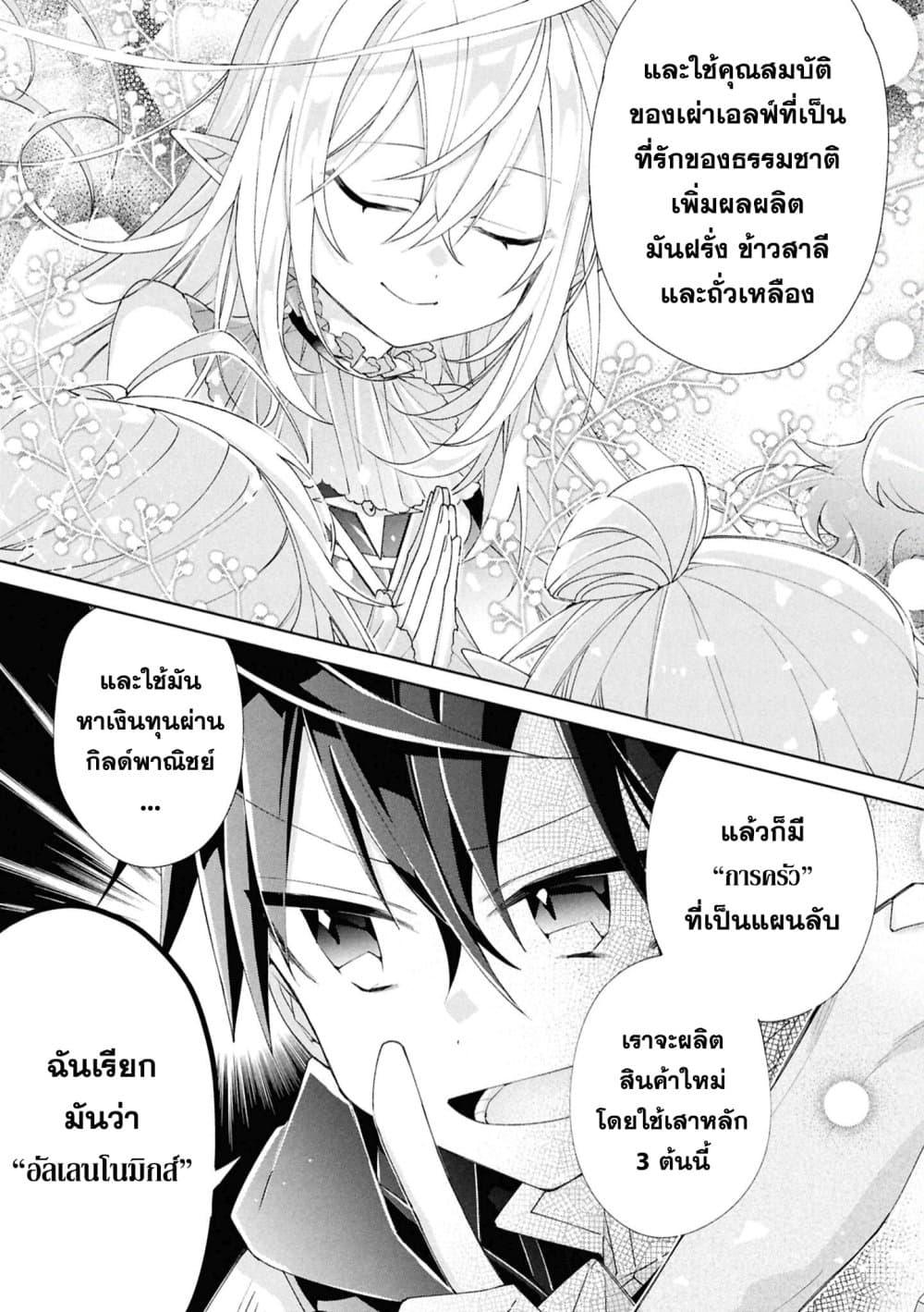 Manga-lc-com อ่านมังงะ อ่านการ์ตูน ออนไลน์ ฟรี Dorei kara no Kitai to Hyouka no sei de Sakushu dekinai no daga ตอนที่ 1 2 3 4 5 6 7 8 9 10 11 12 13 14 ฟรี ไม่มีโฆษณา Manga-lc - อ่าน มังงะ อ่าน การ์ตูน ออนไลน์ อ่านมังงะ ฟรี