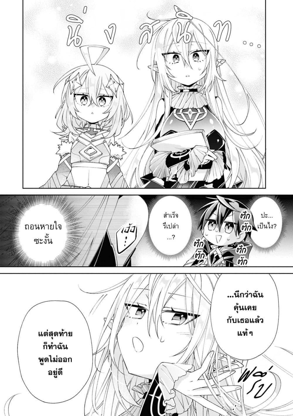 Manga-lc-com อ่านมังงะ อ่านการ์ตูน ออนไลน์ ฟรี Dorei kara no Kitai to Hyouka no sei de Sakushu dekinai no daga ตอนที่ 1 2 3 4 5 6 7 8 9 10 11 12 13 14 ฟรี ไม่มีโฆษณา Manga-lc - อ่าน มังงะ อ่าน การ์ตูน ออนไลน์ อ่านมังงะ ฟรี