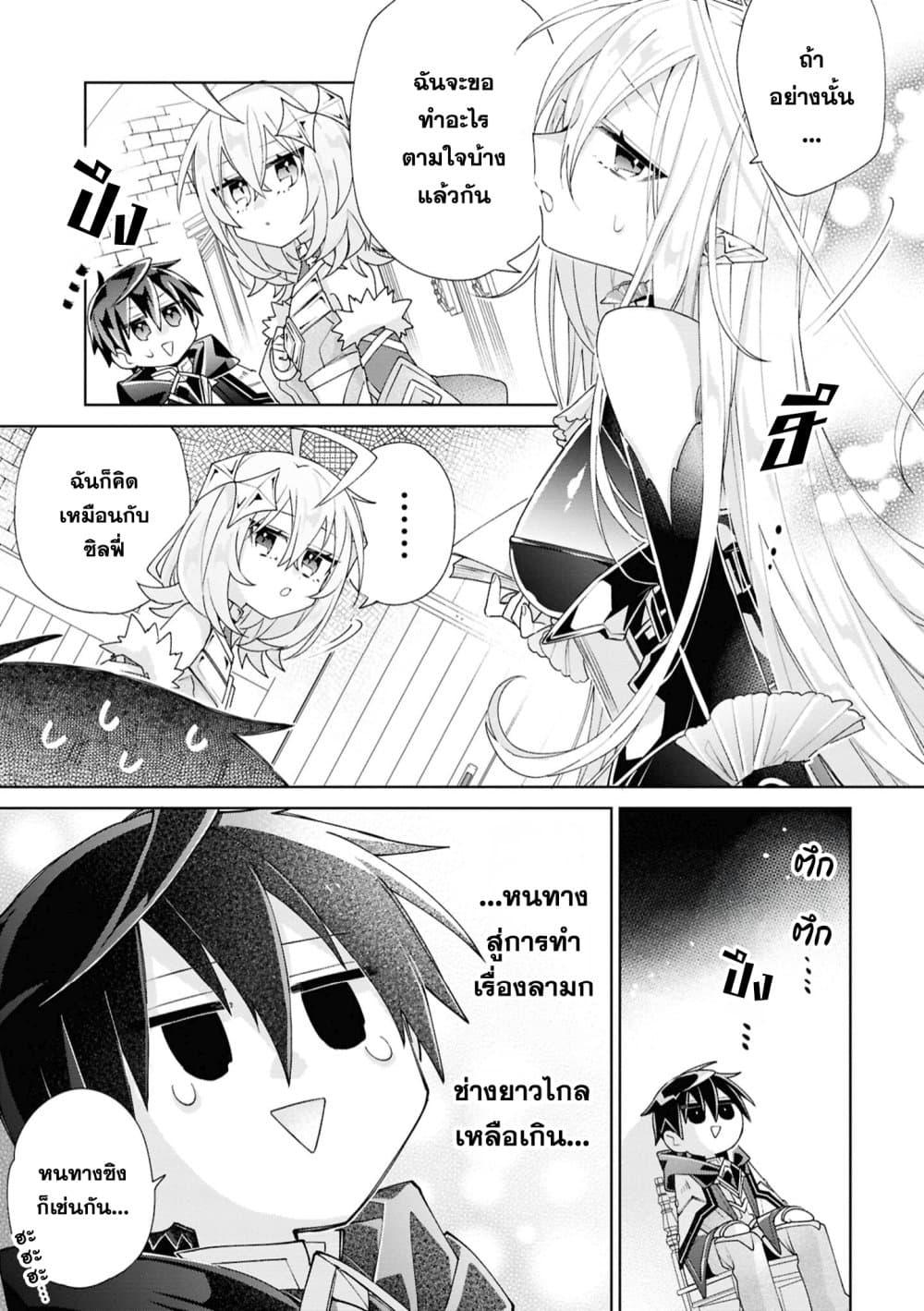 Manga-lc-com อ่านมังงะ อ่านการ์ตูน ออนไลน์ ฟรี Dorei kara no Kitai to Hyouka no sei de Sakushu dekinai no daga ตอนที่ 1 2 3 4 5 6 7 8 9 10 11 12 13 14 ฟรี ไม่มีโฆษณา Manga-lc - อ่าน มังงะ อ่าน การ์ตูน ออนไลน์ อ่านมังงะ ฟรี