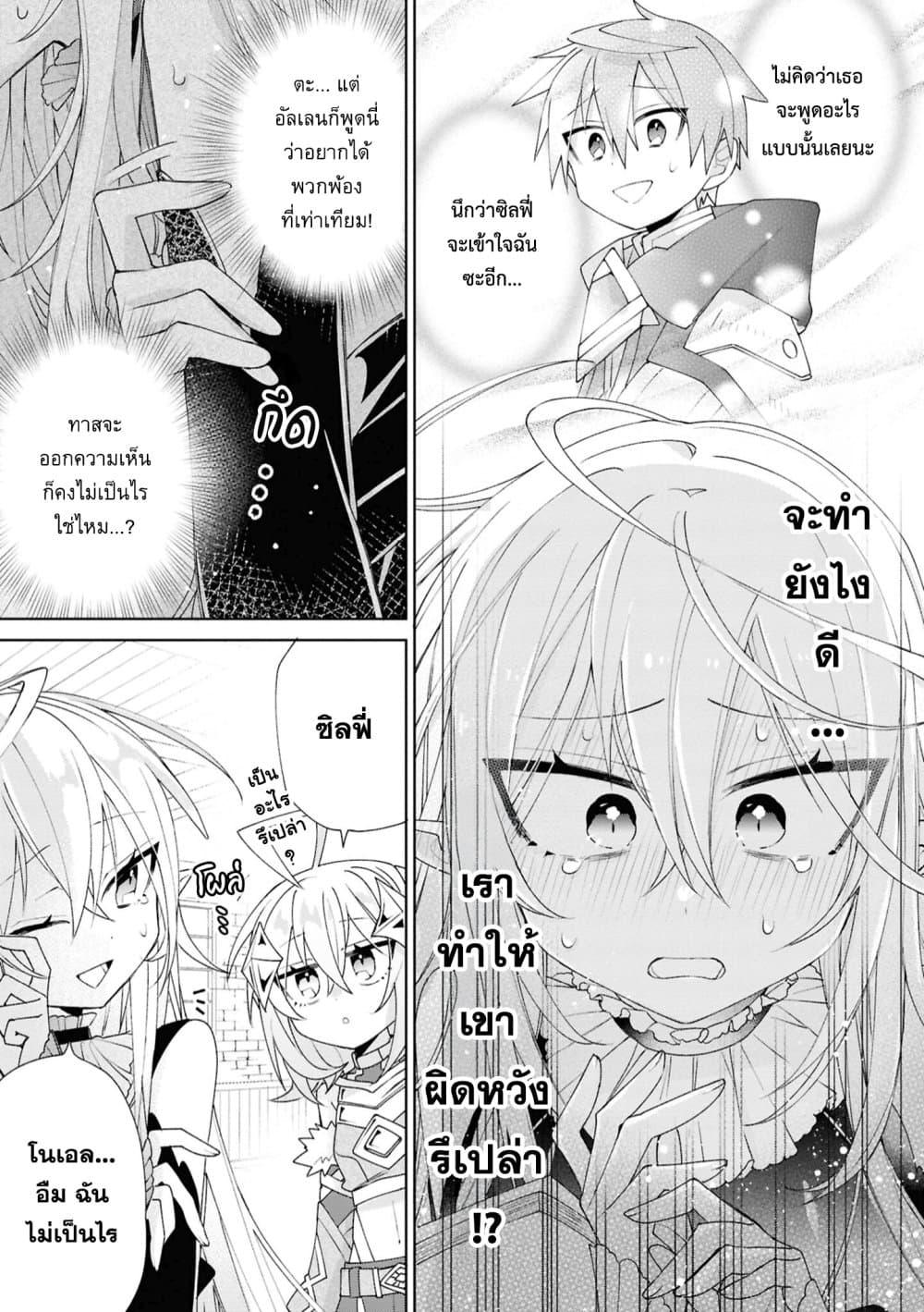 Manga-lc-com อ่านมังงะ อ่านการ์ตูน ออนไลน์ ฟรี Dorei kara no Kitai to Hyouka no sei de Sakushu dekinai no daga ตอนที่ 1 2 3 4 5 6 7 8 9 10 11 12 13 14 ฟรี ไม่มีโฆษณา Manga-lc - อ่าน มังงะ อ่าน การ์ตูน ออนไลน์ อ่านมังงะ ฟรี