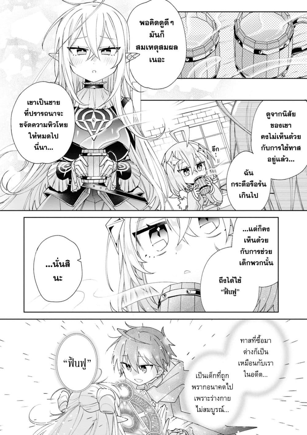 Manga-lc-com อ่านมังงะ อ่านการ์ตูน ออนไลน์ ฟรี Dorei kara no Kitai to Hyouka no sei de Sakushu dekinai no daga ตอนที่ 1 2 3 4 5 6 7 8 9 10 11 12 13 14 ฟรี ไม่มีโฆษณา Manga-lc - อ่าน มังงะ อ่าน การ์ตูน ออนไลน์ อ่านมังงะ ฟรี