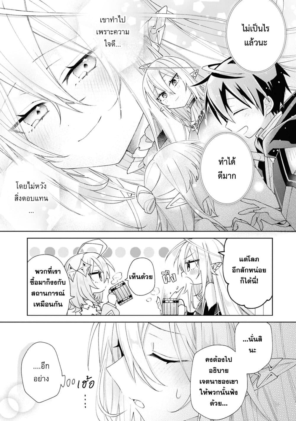 Manga-lc-com อ่านมังงะ อ่านการ์ตูน ออนไลน์ ฟรี Dorei kara no Kitai to Hyouka no sei de Sakushu dekinai no daga ตอนที่ 1 2 3 4 5 6 7 8 9 10 11 12 13 14 ฟรี ไม่มีโฆษณา Manga-lc - อ่าน มังงะ อ่าน การ์ตูน ออนไลน์ อ่านมังงะ ฟรี